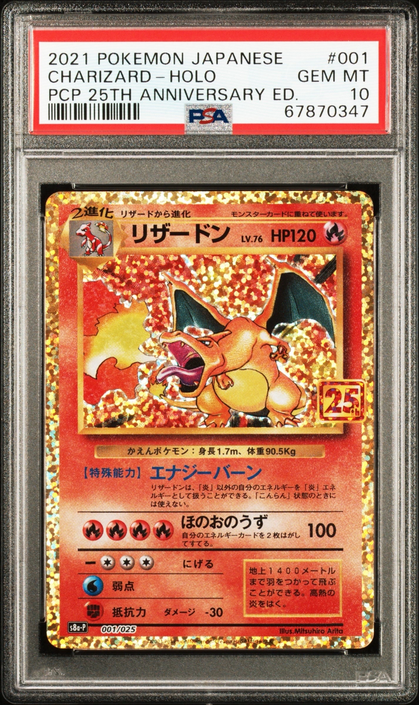 ライチュウ&アローラライチュウGX SR: SA[SM10a 057/054](強化拡張