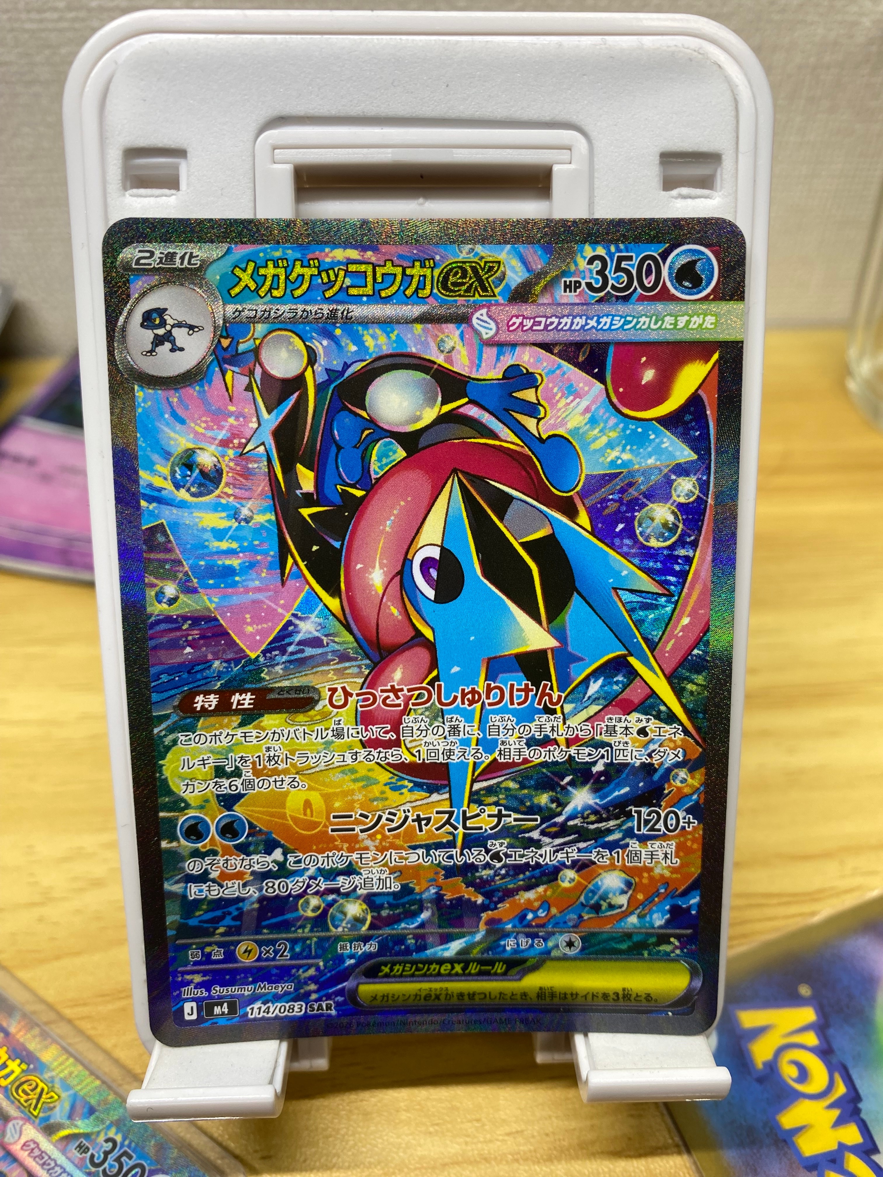 【PSA10】ゲッコウガ プロモ[PROMO339 S-P] PSA10】ゲッコウガ プロモ[PROMO339 S-P](プロモーションカード