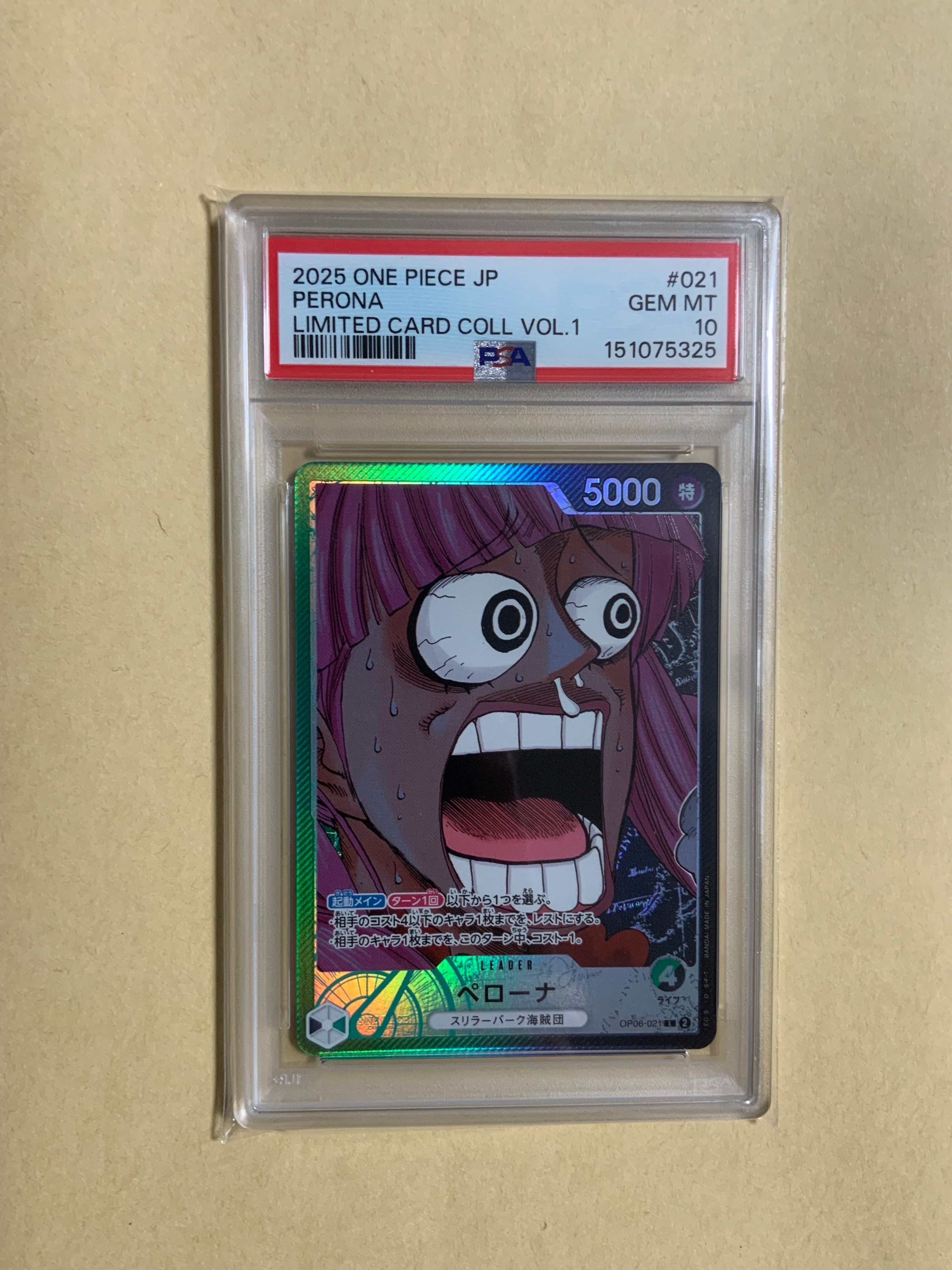 ペローナ L [OP06-021](リミテッドカードコレクション「BASE SHOP vol.1」)