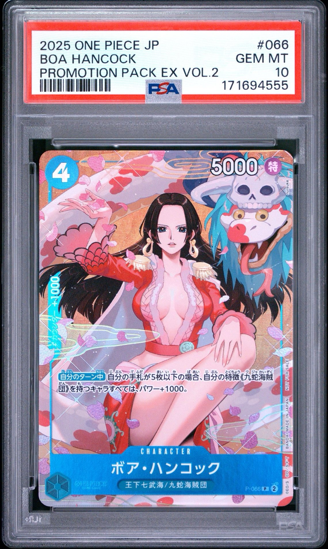 PSA10】ボア・ハンコック P [P-066](プロモーションカード