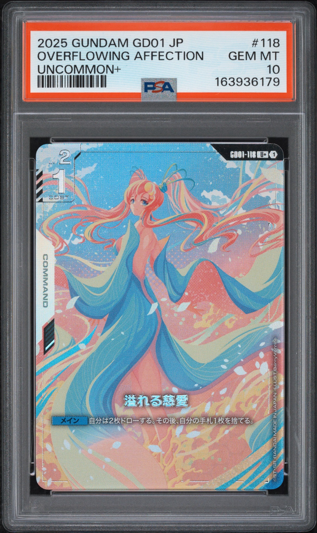 PSA10】溢れる慈愛 U+ [GD01-118](ブースターパック「ニュータイプ