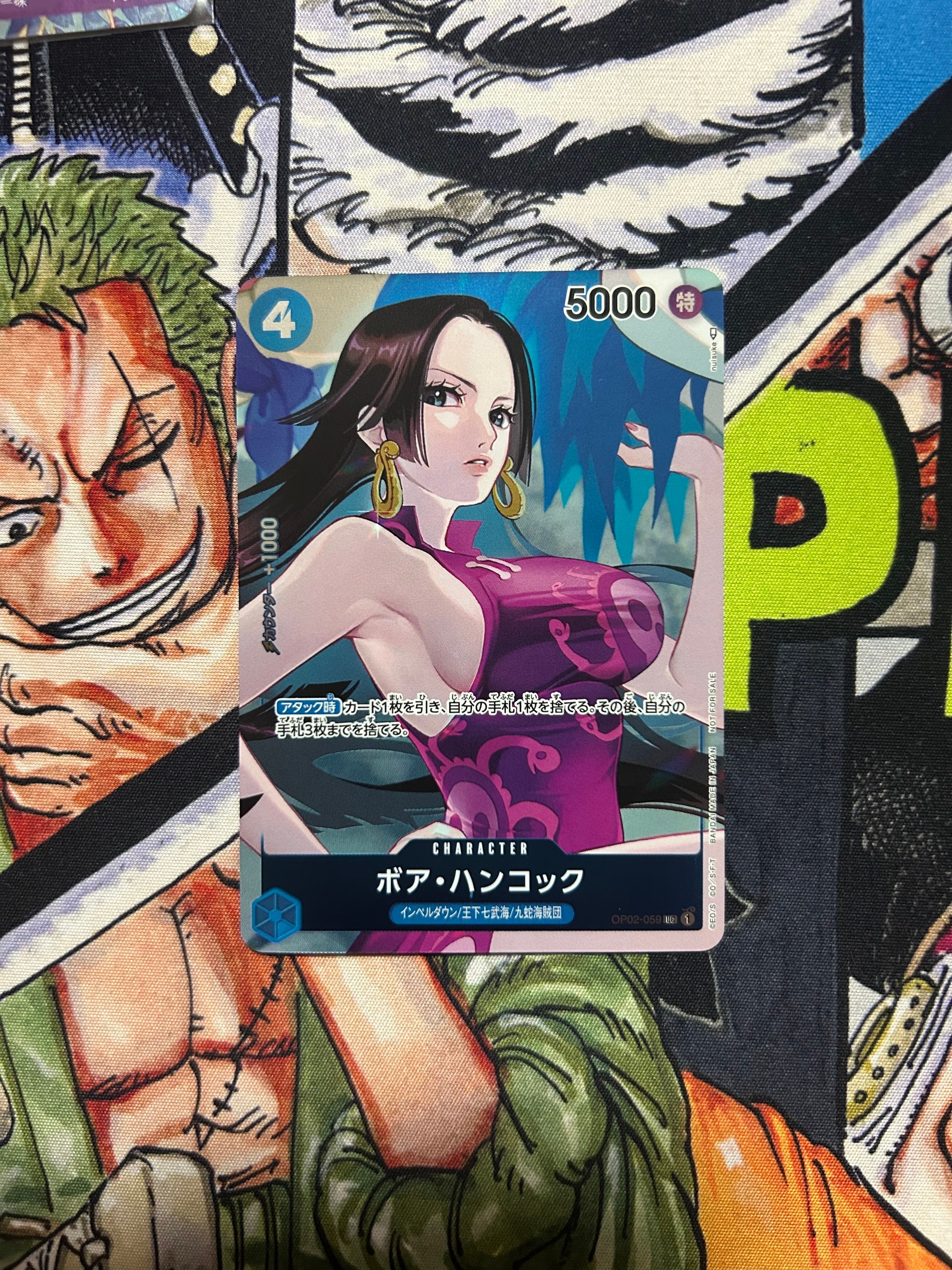 ボア・ハンコック UC-P [OP02-059] (ブースターパック頂上決戦 Box封入特典)