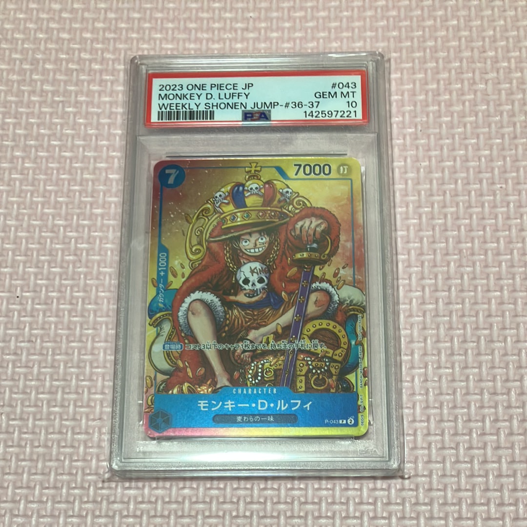 モンキー・D・ルフィ SR [ST21-014](プロモーションカード「フラッグ