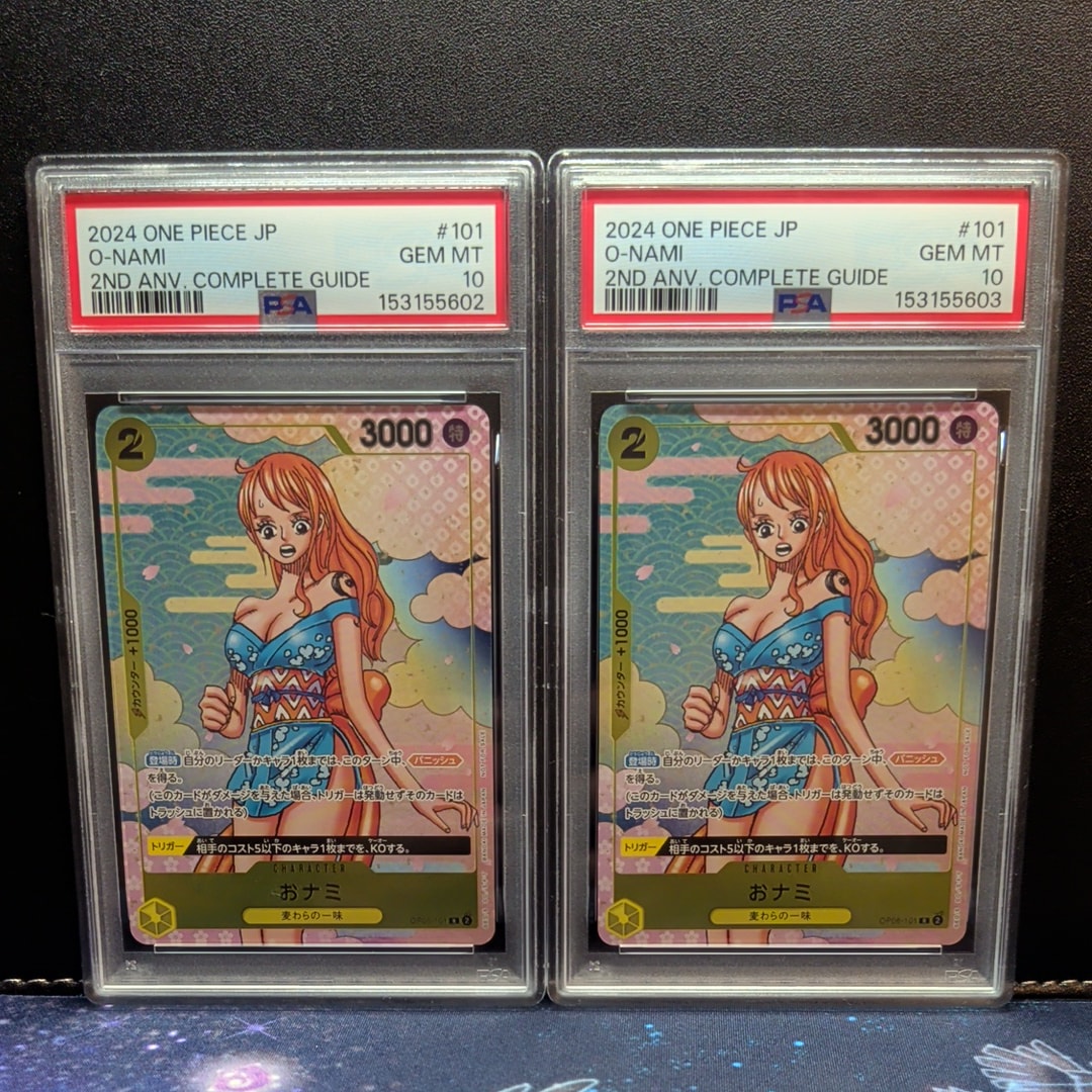 PSA10】おナミ R [OP06-101](プロモーションカード「ONE PIECE CARD