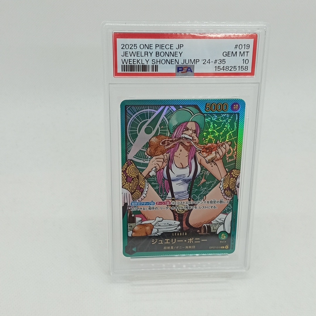 PSA10】ジュエリー・ボニー L [OP07-019](プロモーションカード「週刊