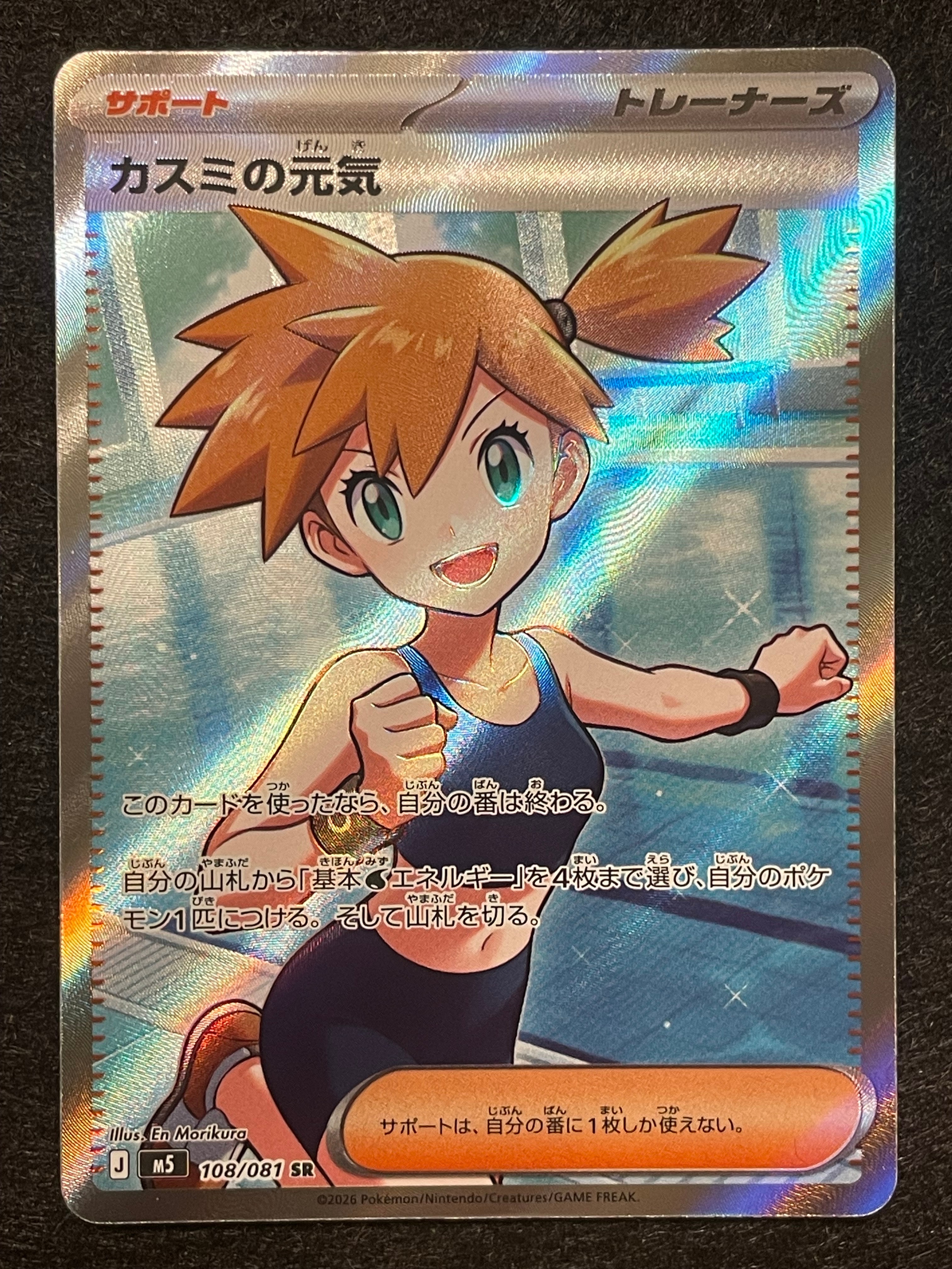 マリル AR[SV2P 073/071](拡張パック「スノーハザード」)の新品/中古