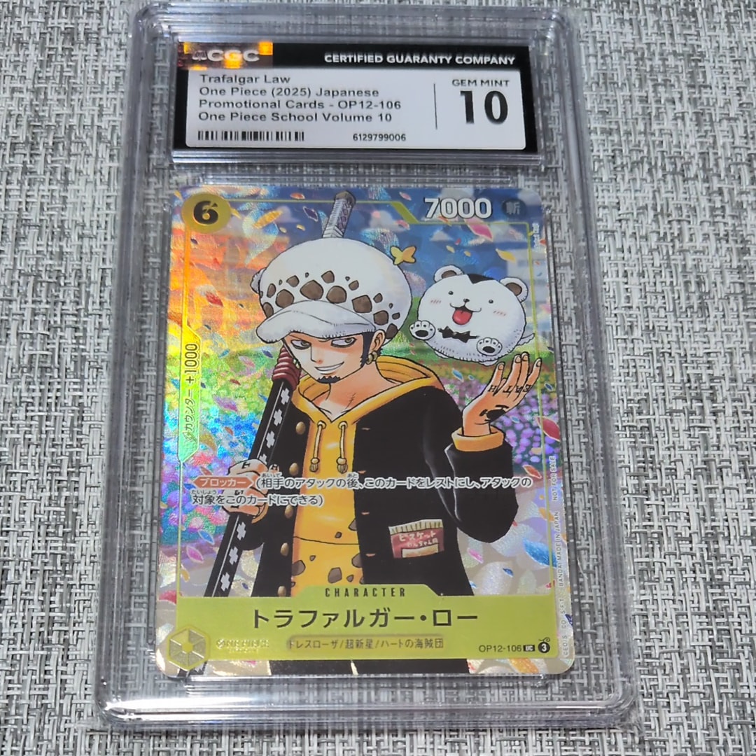トラファルガー・ロー UC [OP12-106](プロモーションカード「ONE PIECE学園 10巻 付録」)
