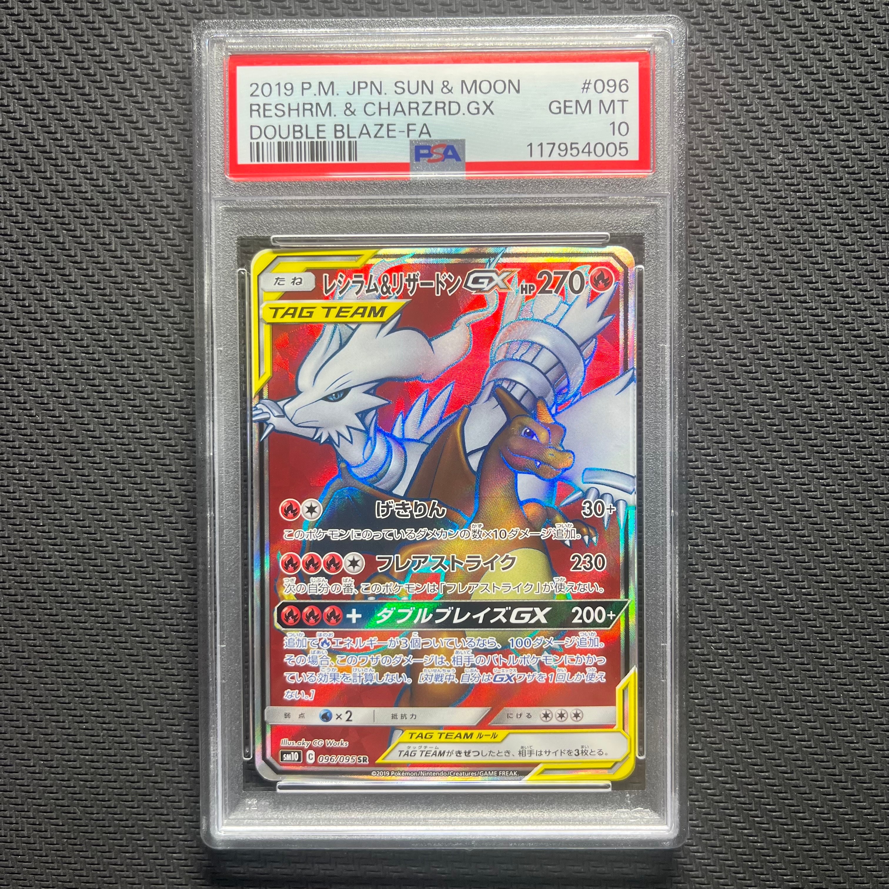 PSA10】ニャース P [SV-P 192](スタートデッキ Generations