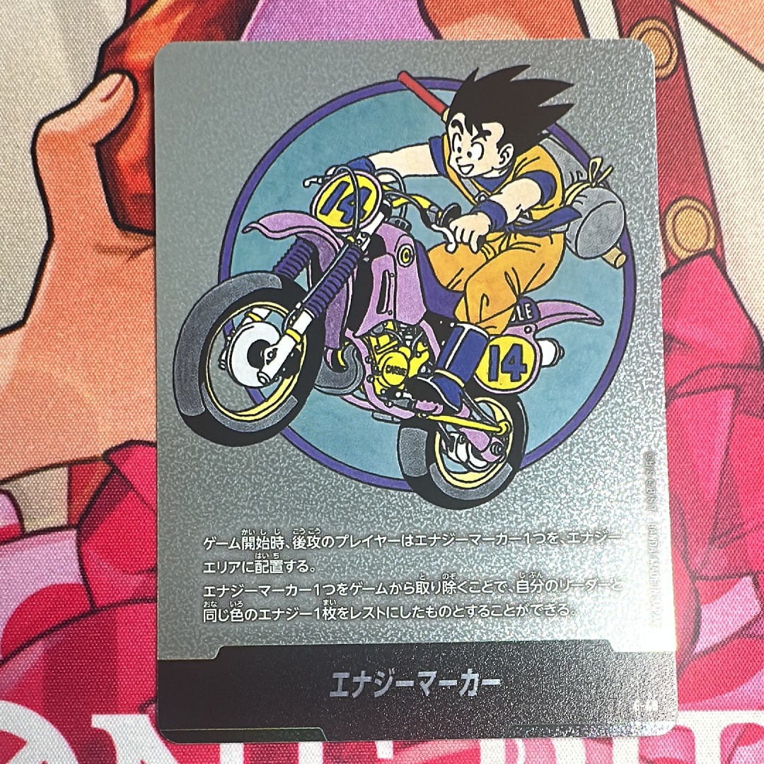エナジーマーカー [E-49](フュージョンワールド「MANGA BOOSTER 01