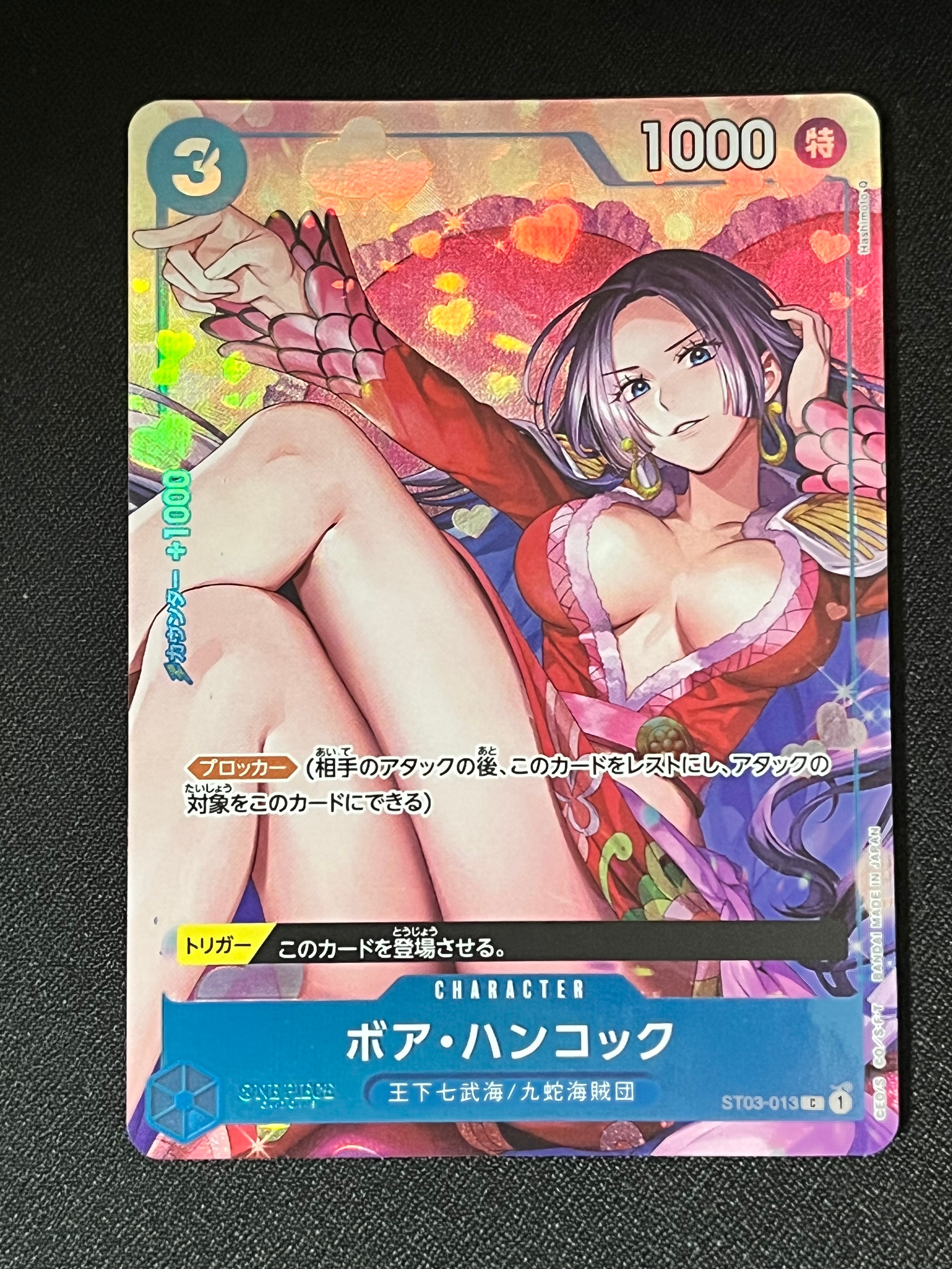 PSA10】ボア・ハンコック C-P [ST03-013](プレミアムブースター「ONE