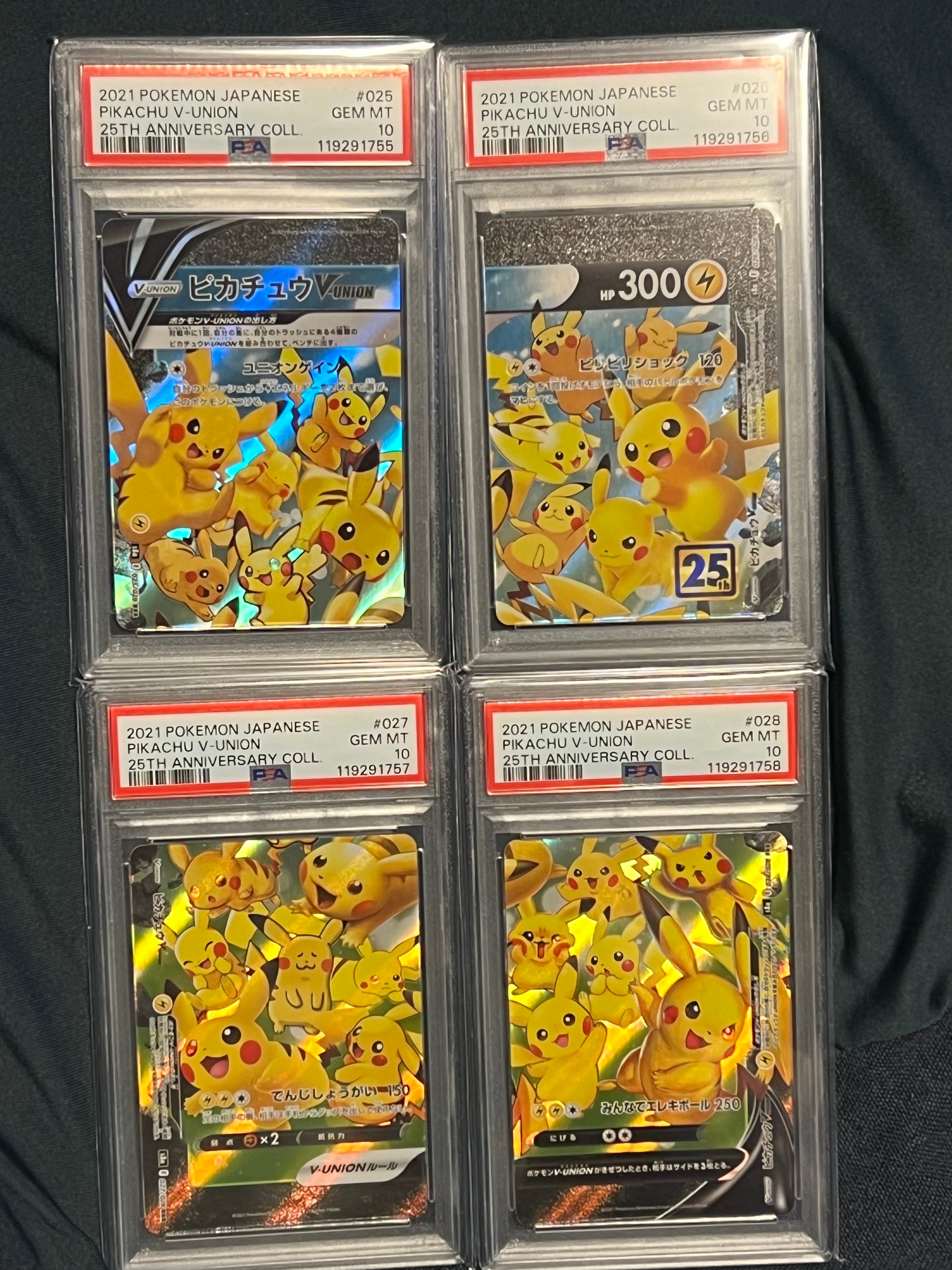 PSA10】ピカチュウV-UNION RRR[s8a 025-028/028](拡張パック「25th