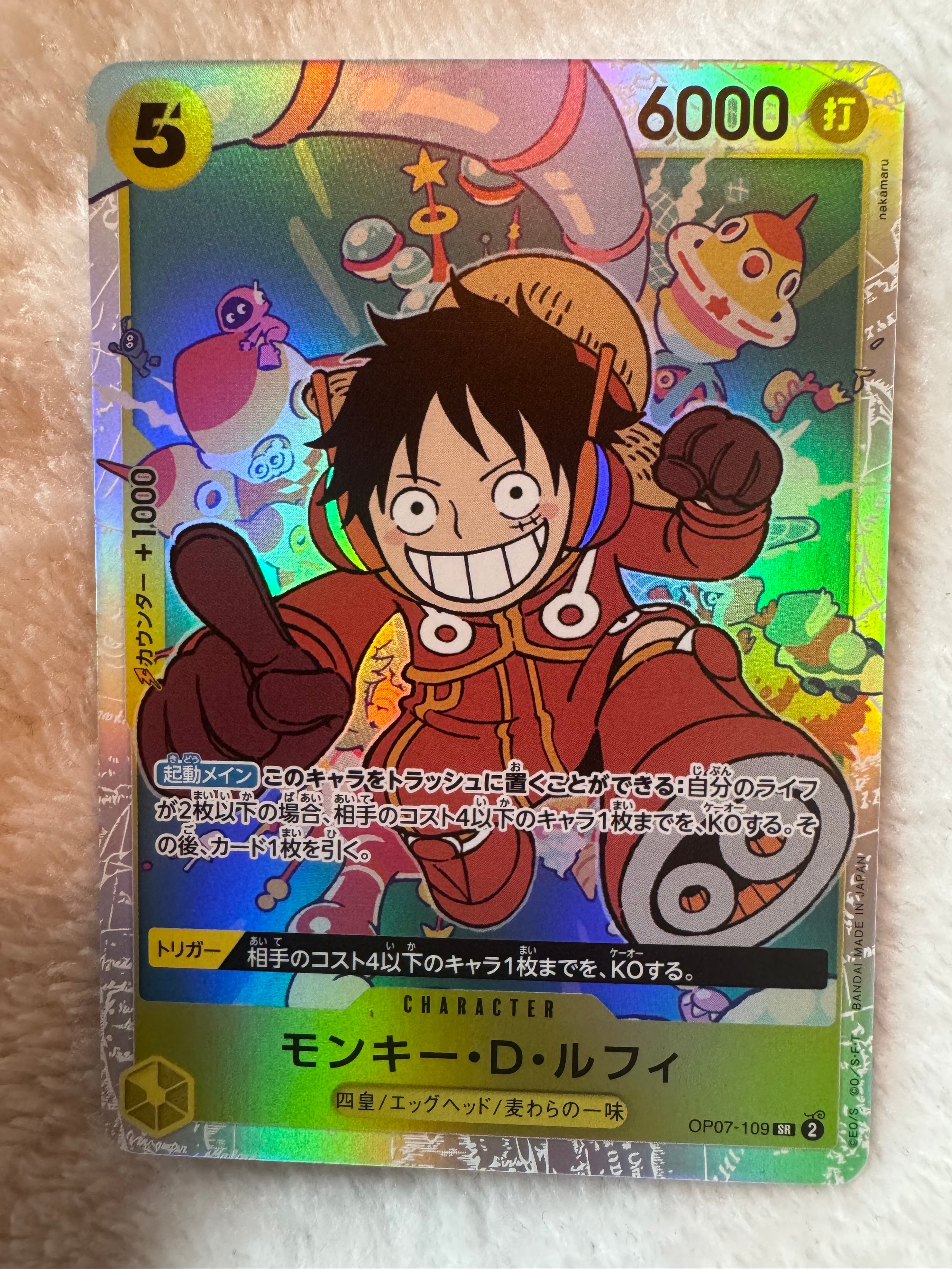 PSA10】モンキー・D・ルフィ SEC-P [OP13-118](ブースターパック