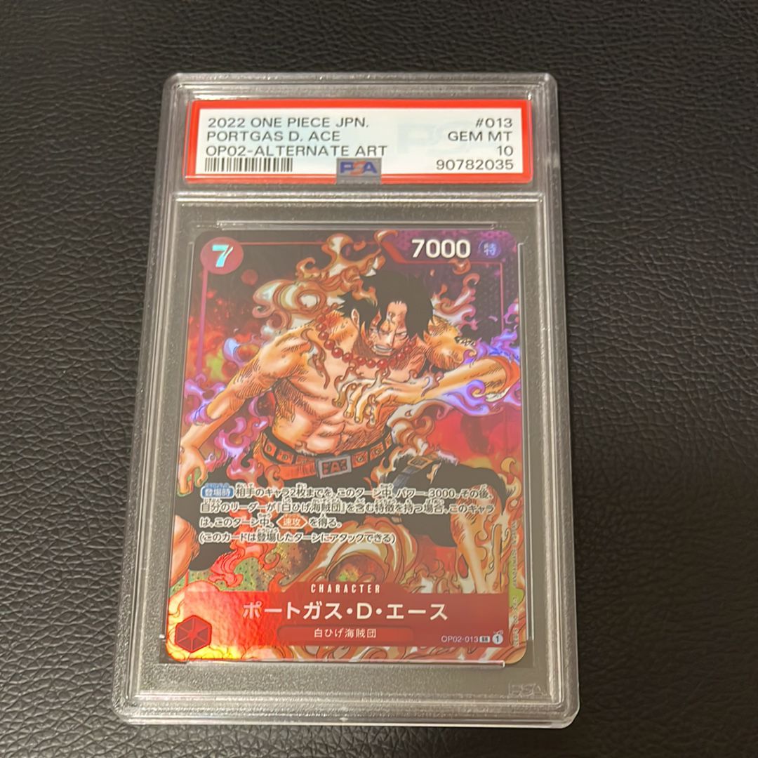 ポートガス・D・エース SR-P [OP02-013] (ブースターパック頂上決戦)