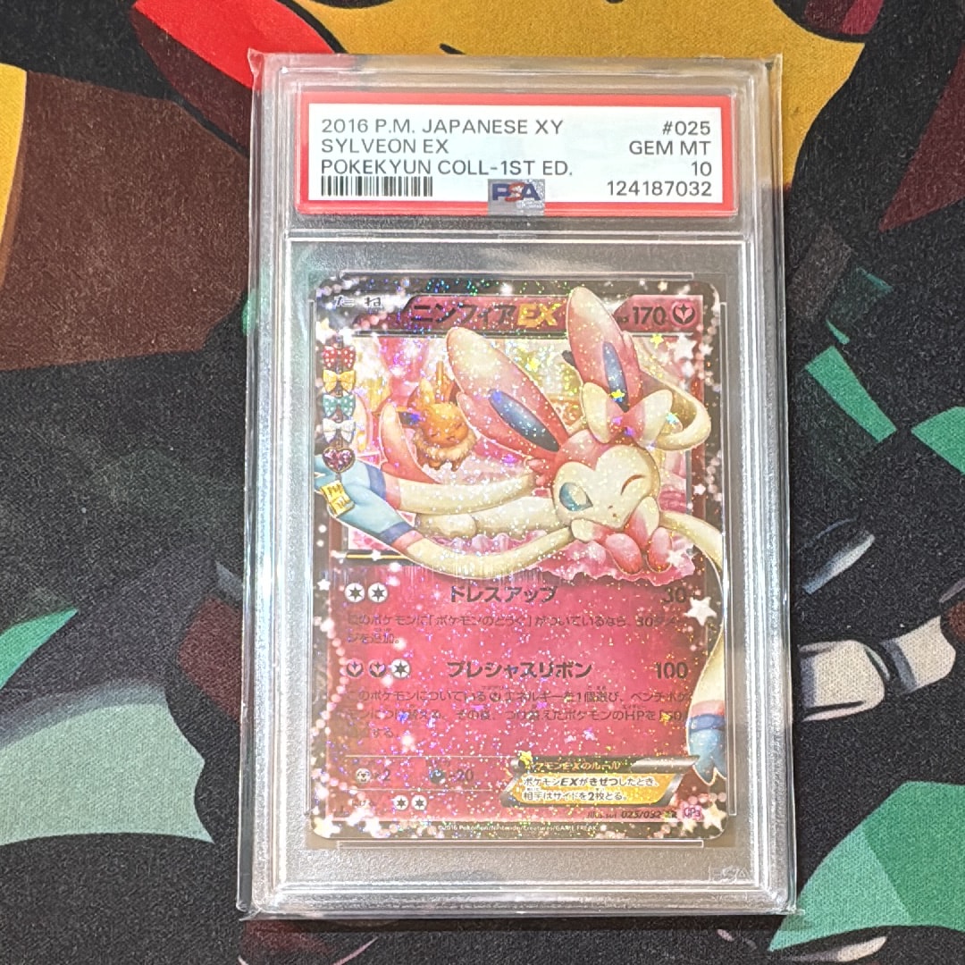 ニンフィアEX RR :1ED [CP3 025/032](コンセプトパック「ポケキュンコレクション」)