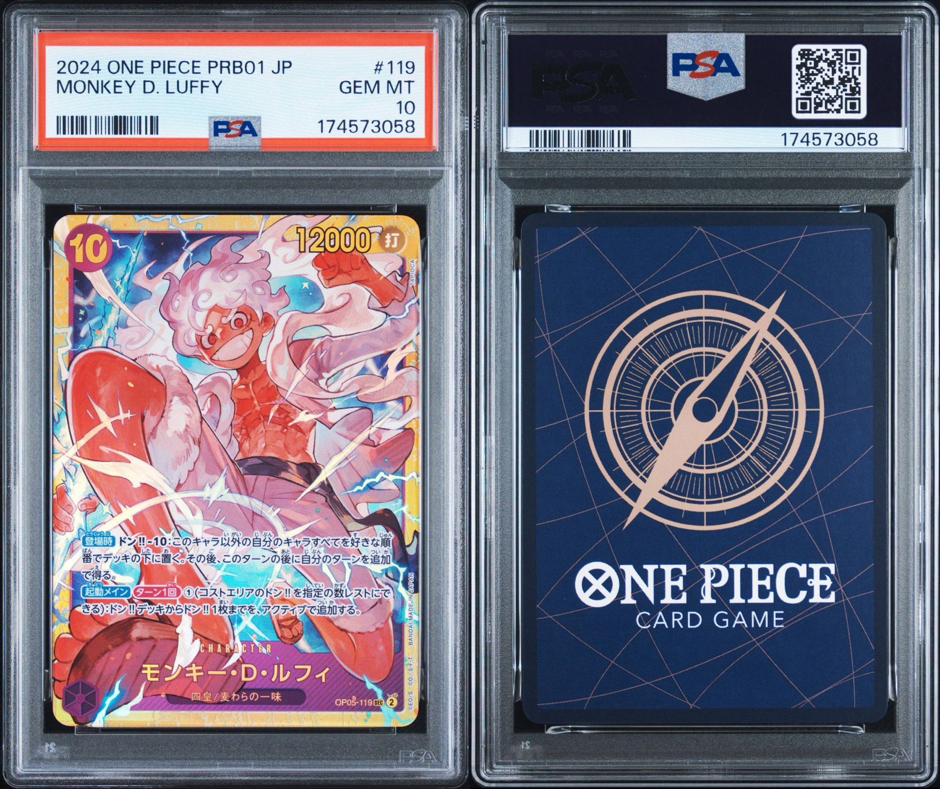 PSA10】モンキー・D・ルフィ SEC [OP05-119](プレミアムブースター