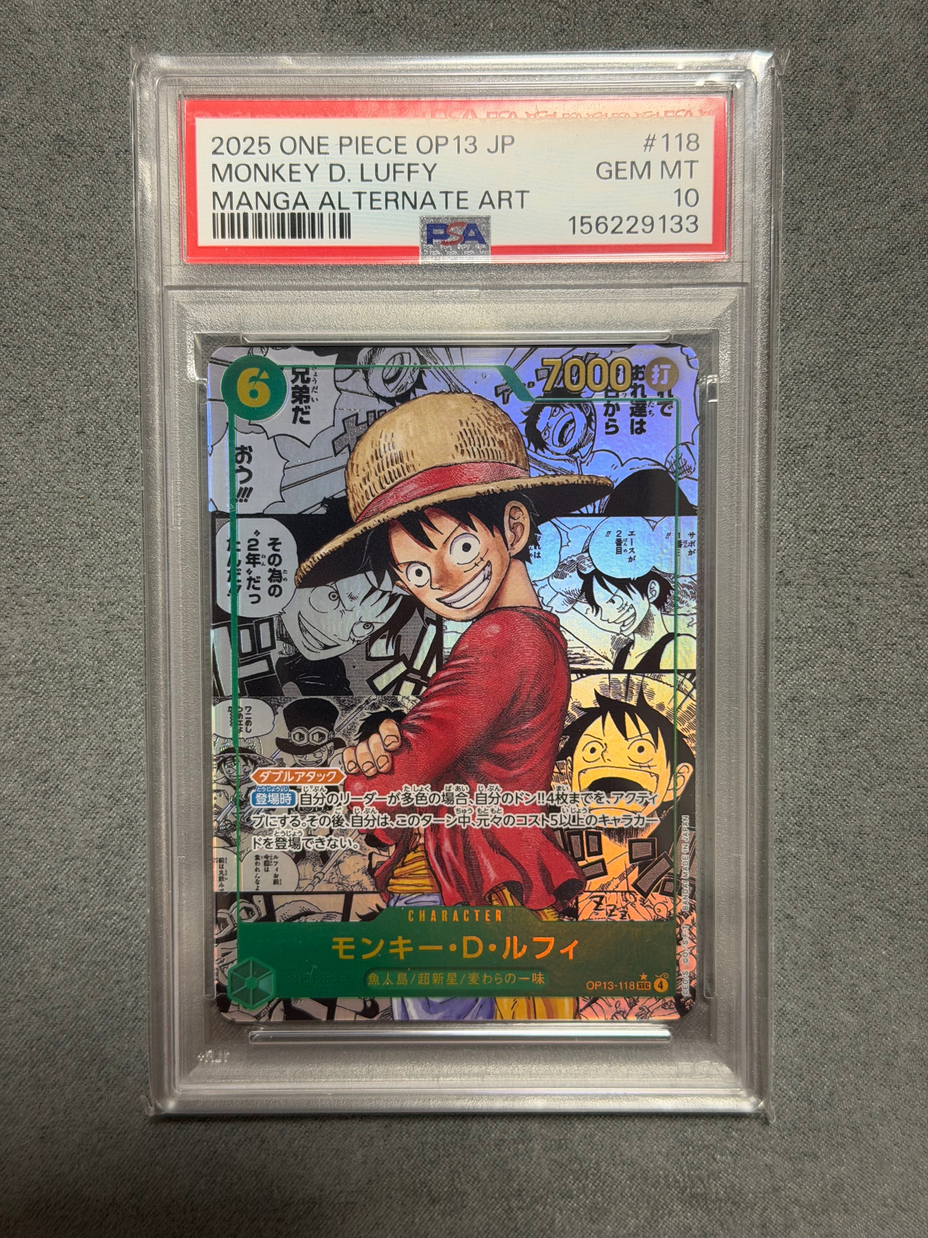 PSA10】モンキー・D・ルフィ SEC-SP (コミパラ) [OP13-118