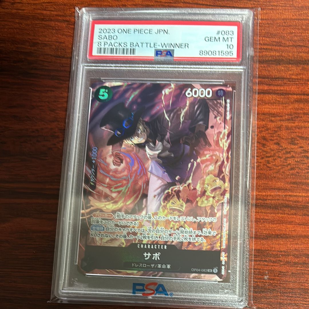 サボ SR [OP04-083] ( 8パックバトル優勝記念品)