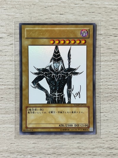 ドラゴン・導きの呼笛(青眼の白龍) PSE :オーバーフレーム [LOCR-JP003 ドラゴン・導きの呼笛(青眼の白龍) PSE :オーバーフレーム [LOCR-JP003