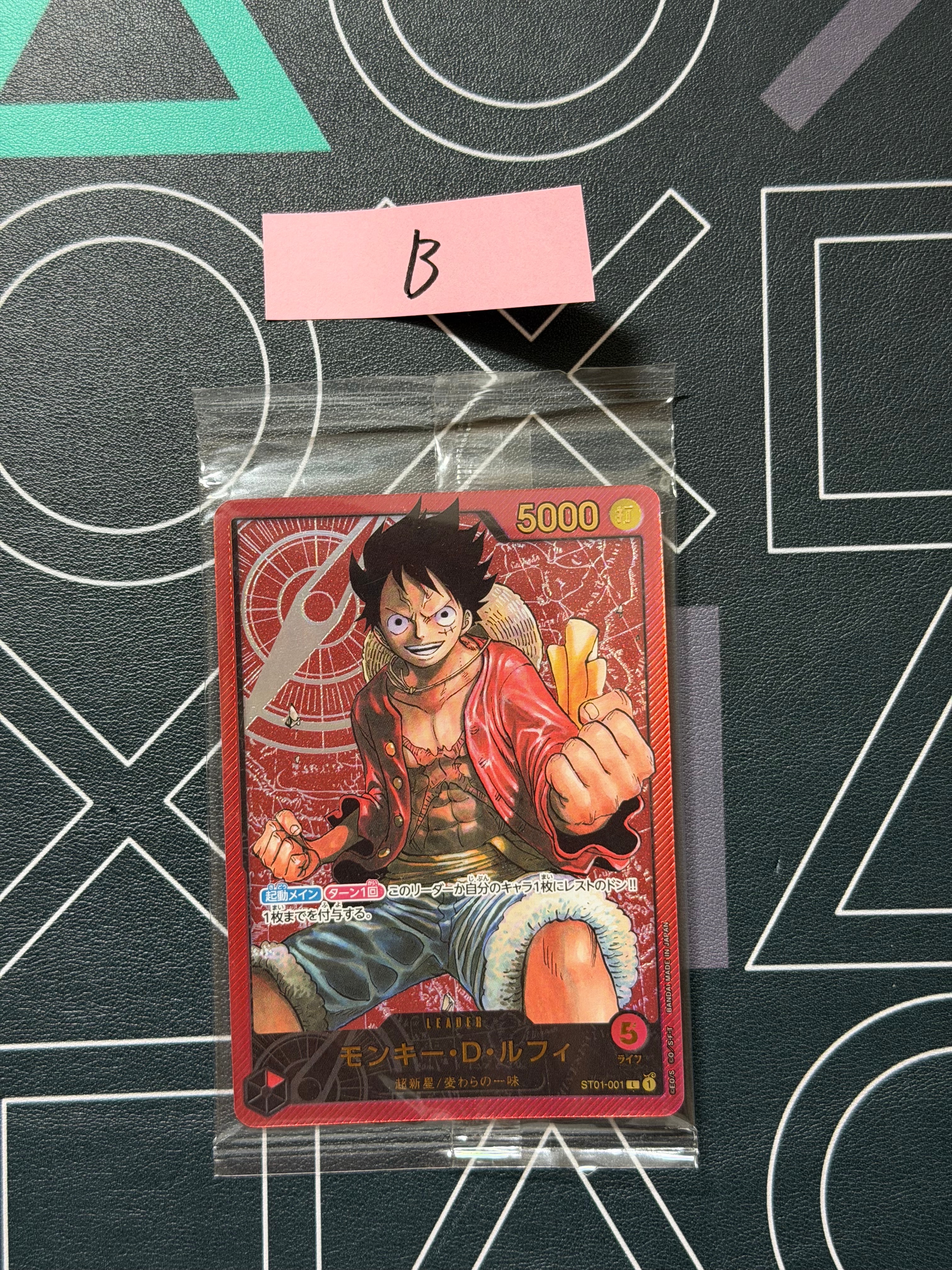 PSA10】モンキー・D・ルフィ L [ST01-001] (週刊少年ジャンプ2023年6