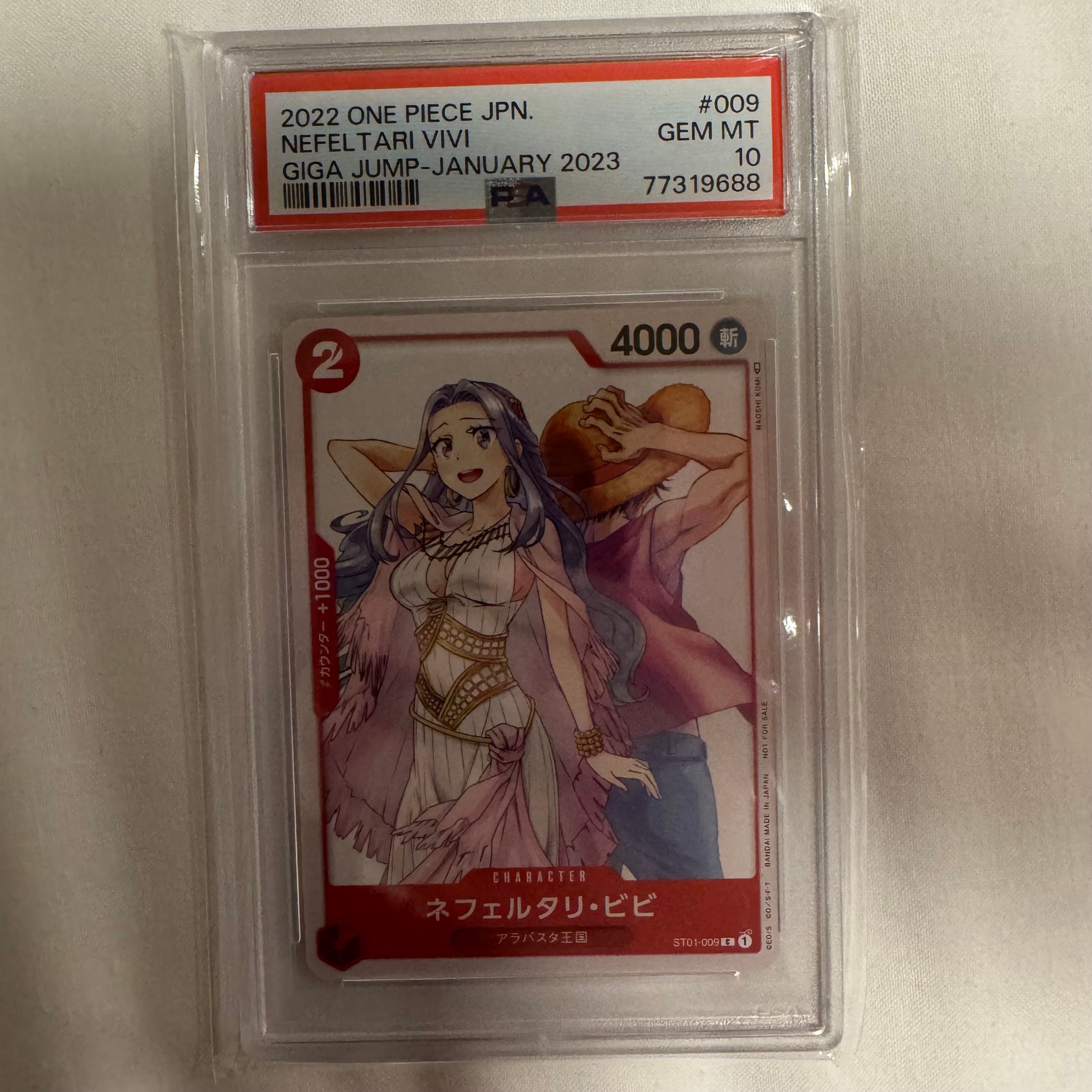 PSA10】ネフェルタリ・ビビ [ST01-009] (ジャンプGIGA 2023 WINTER) 1