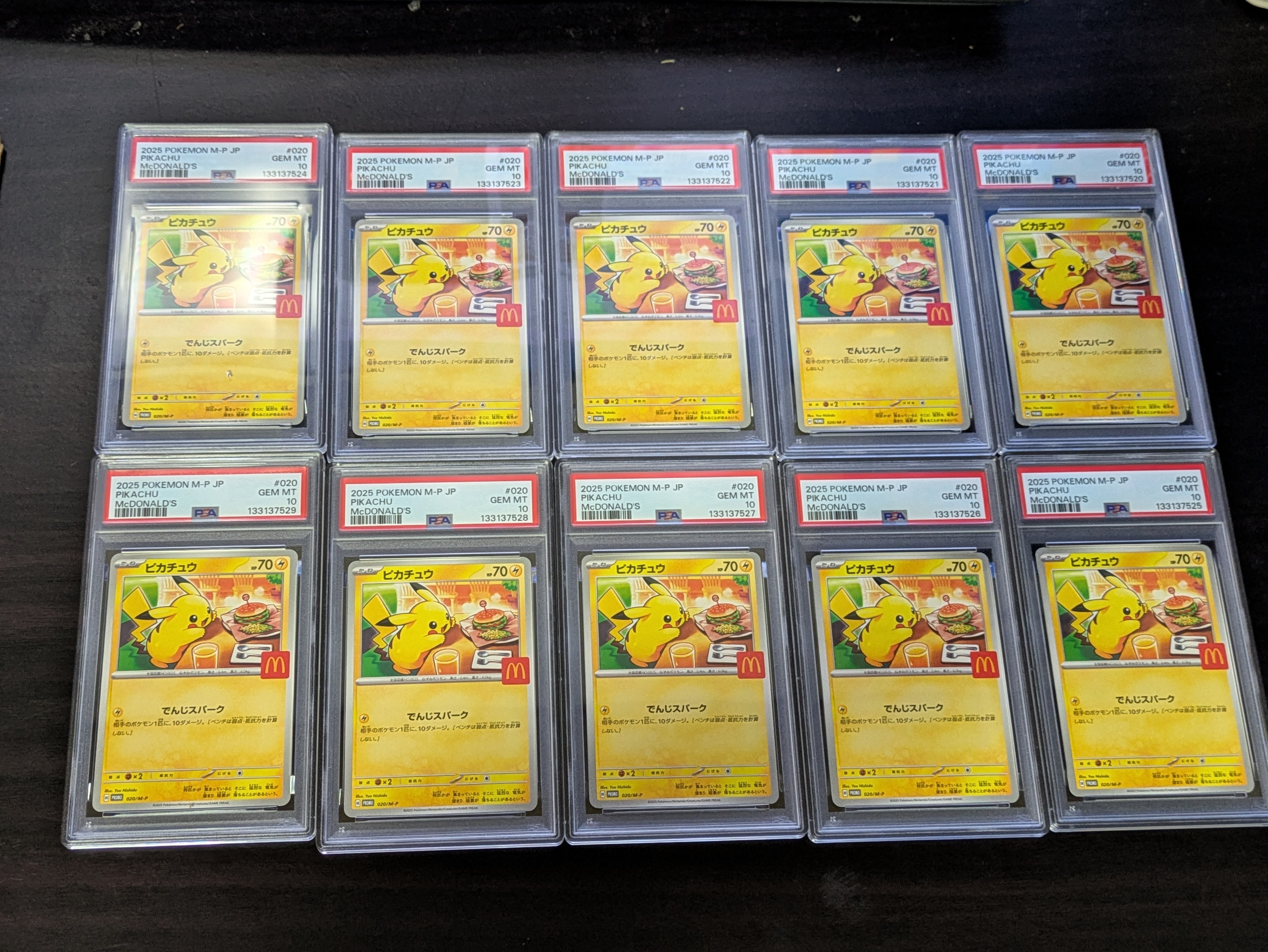 ピカチュウ P [M-P 020](プロモカードパック「マクドナルド ハッピーセット2025」)