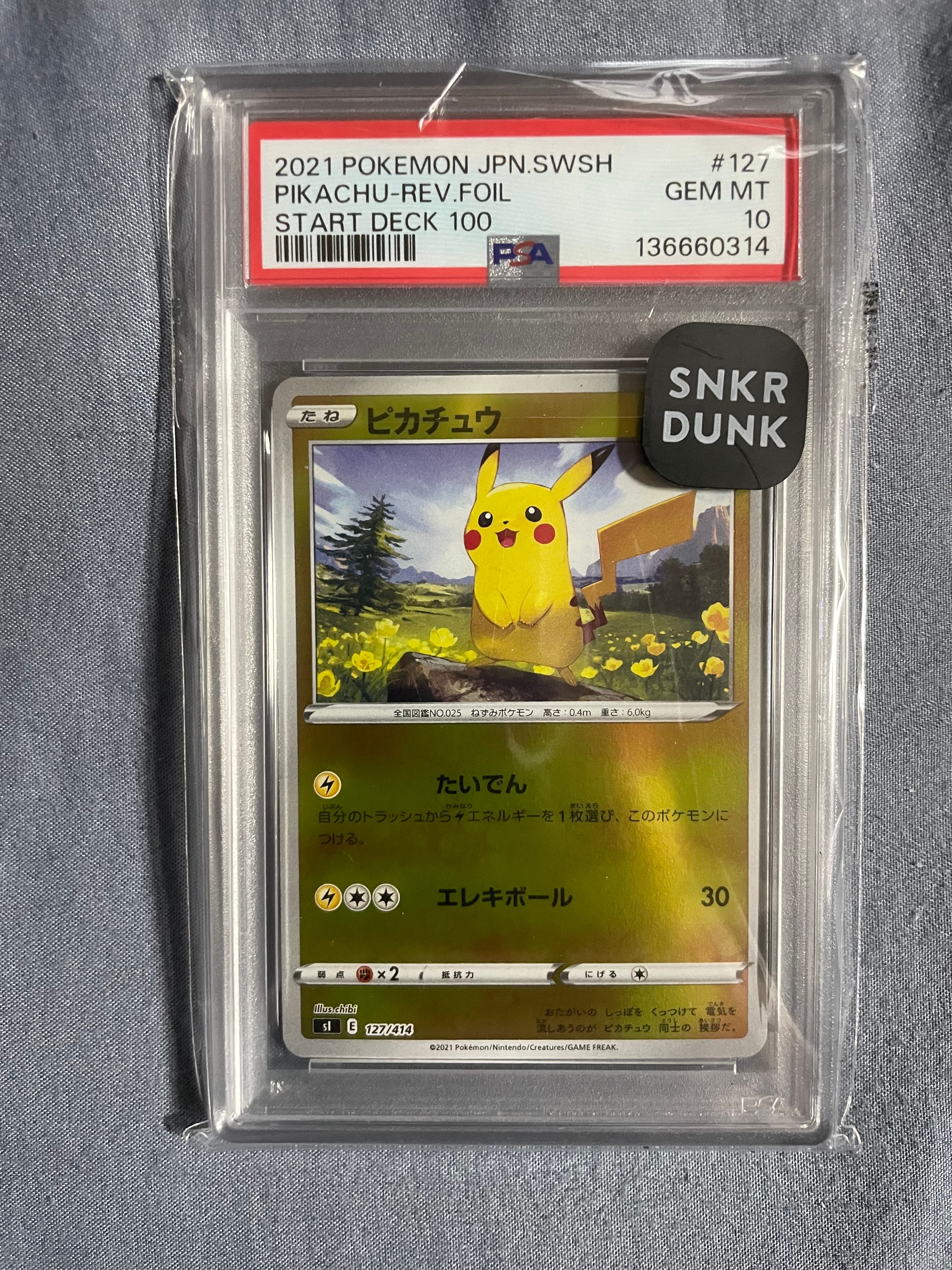 ピカチュウ :ミラー [SI 127/414](ソード＆シールド「スタートデッキ
