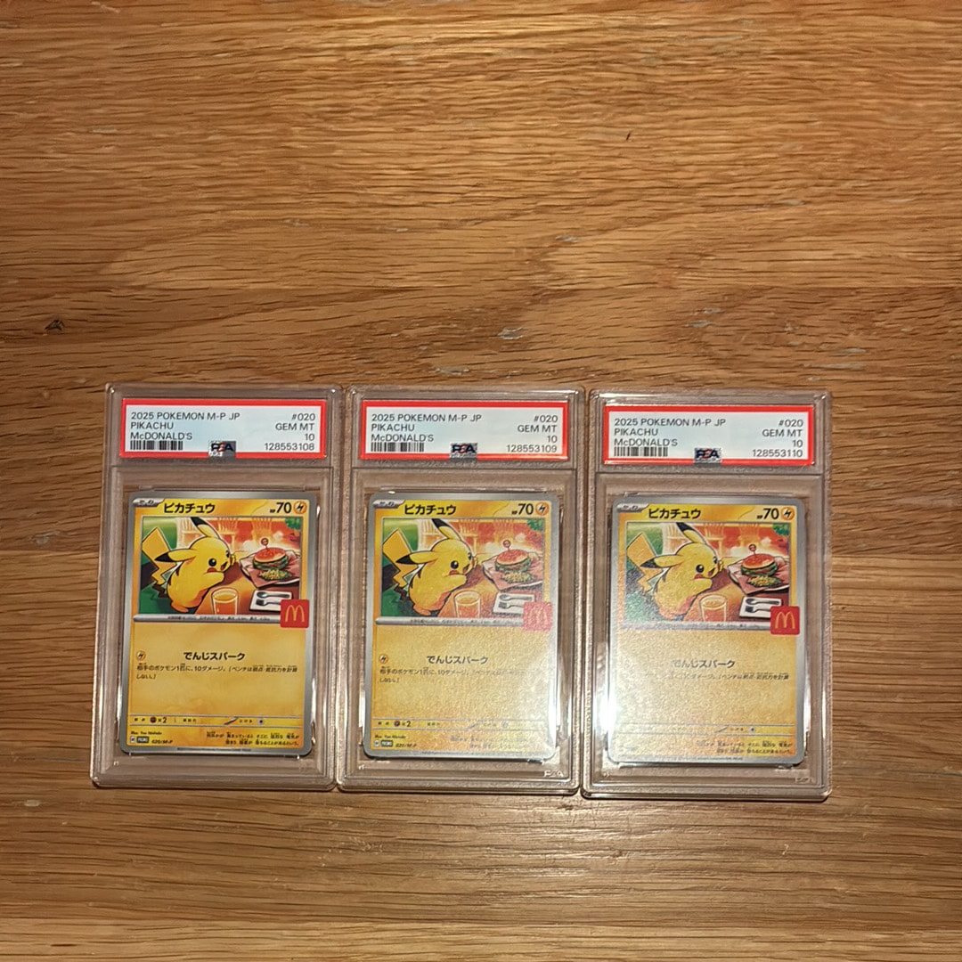 ピカチュウ P [M-P 020](プロモカードパック「マクドナルド ハッピーセット2025」)