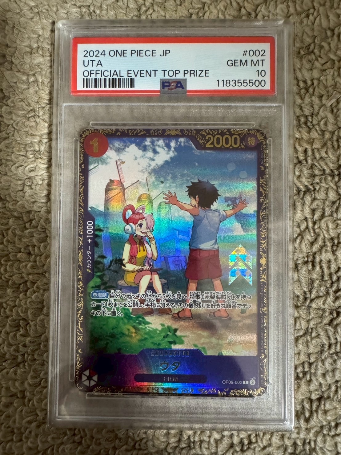 ウタ R [OP09-002](プロモーションカード「フラッグシップバトル 優勝記念品」)