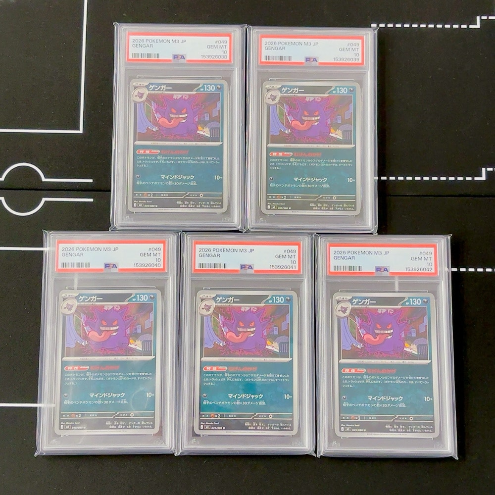 ゲンガー U [M3 049/080](拡張パック「ムニキスゼロ」)通販・買取