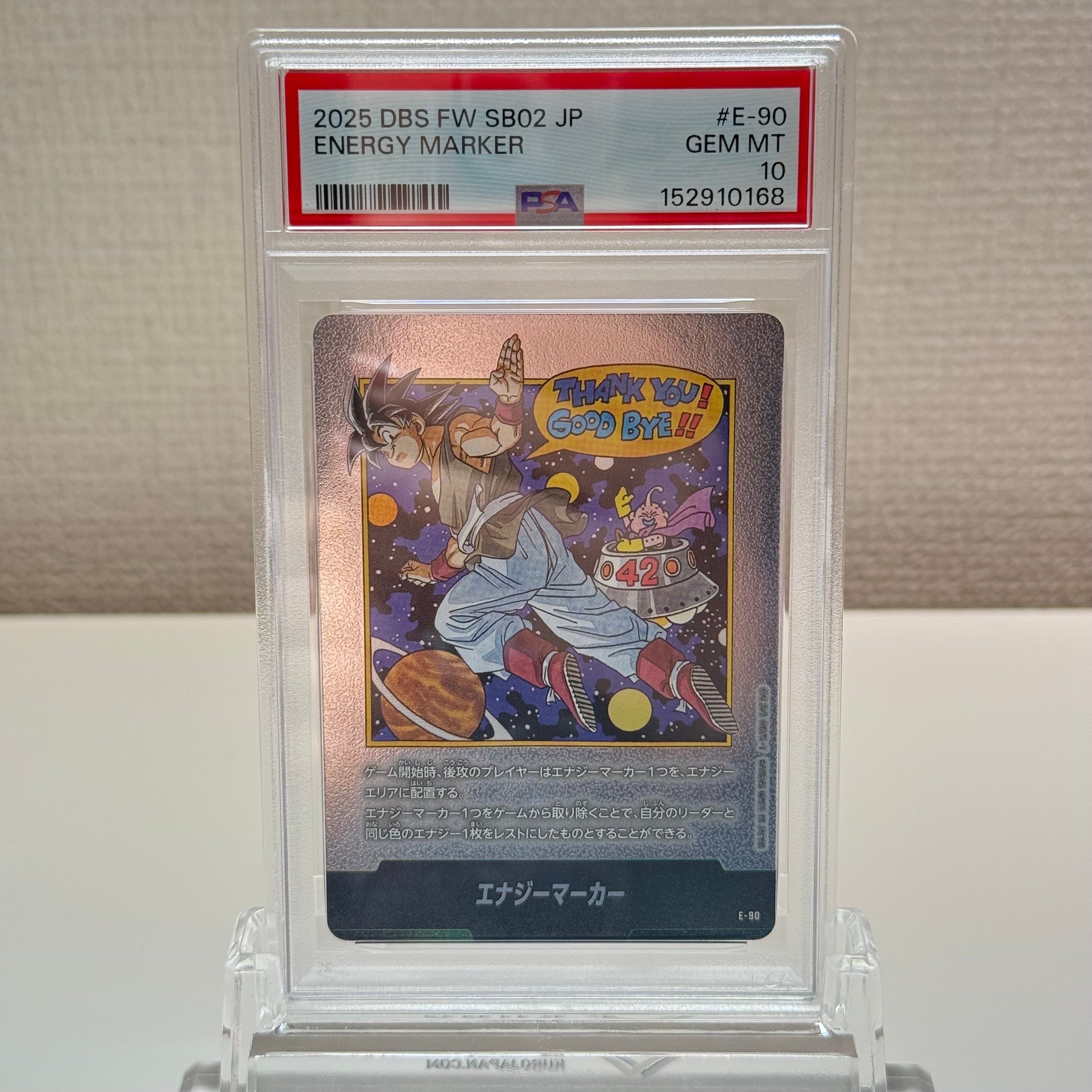 PSA10】エナジーマーカー [E-90](フュージョンワールド「MANGA BOOSTER