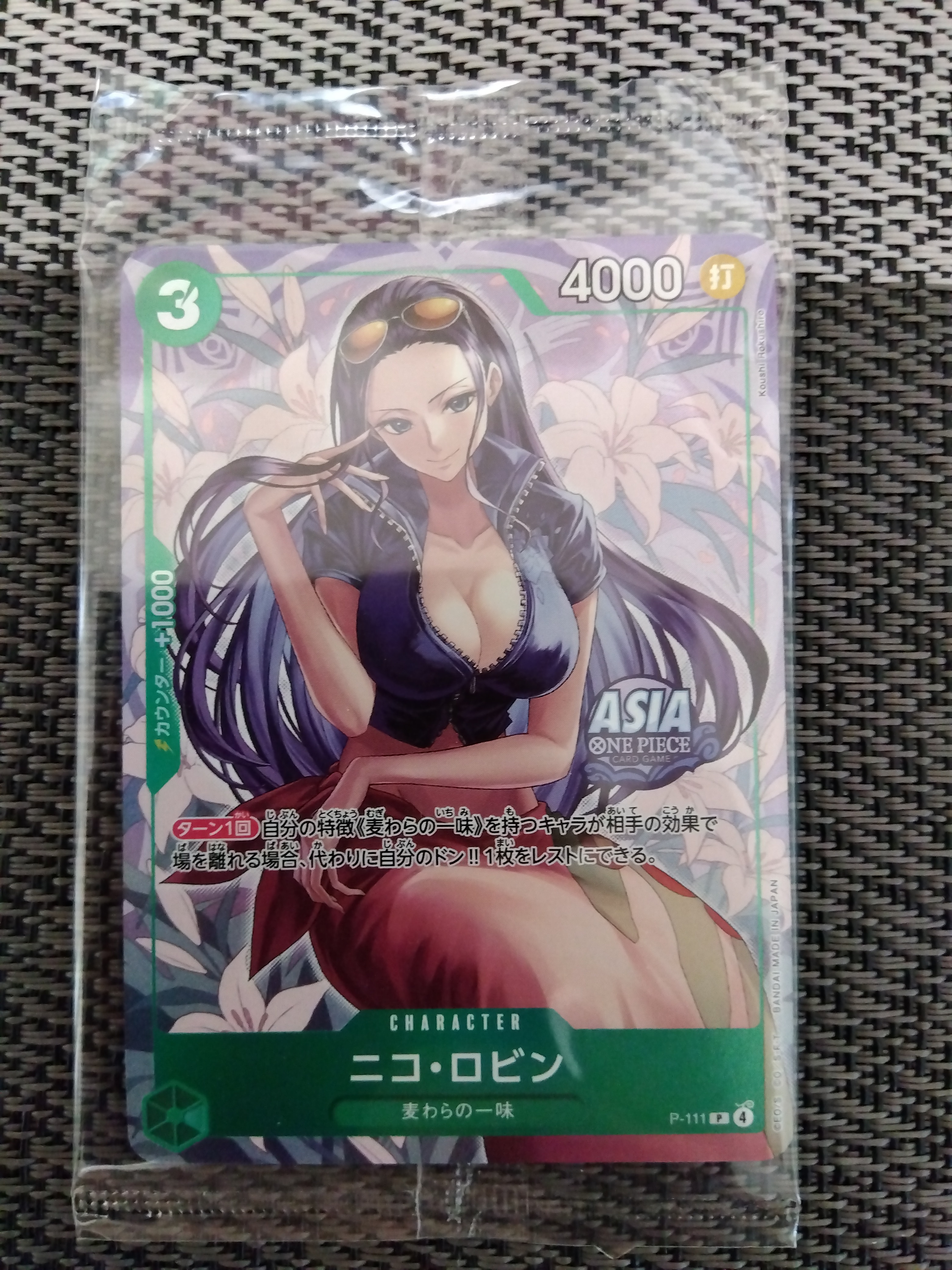 【PSA10】ワンピースカード ナミ R-P ロマンスドーン PSA10 ナミ R-P [OP01-016] ブースターパック ロマンスドーン - メルカリ
