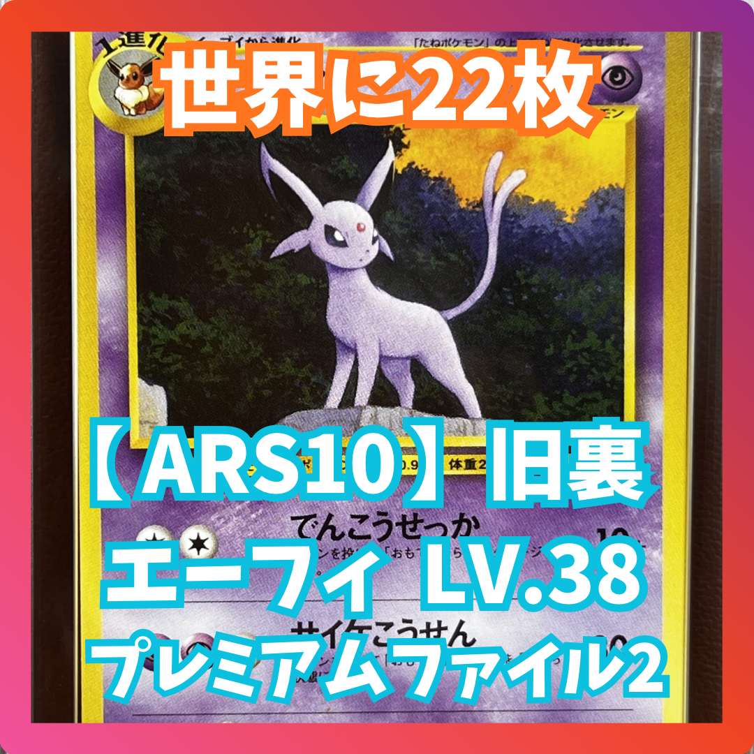 ファイヤー :1ED [CP5 005/036](コンセプトパック「幻・伝説ドリーム
