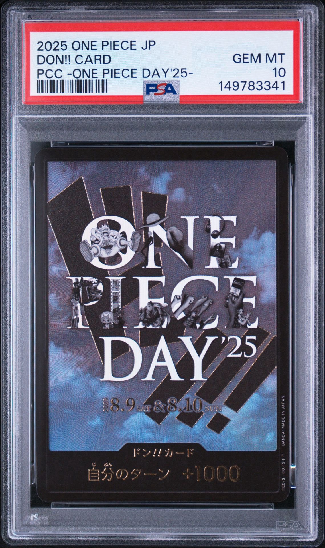 A（きれいな状態）】ドン!!カード : ONE PIECE DAY'25 (プレミアム