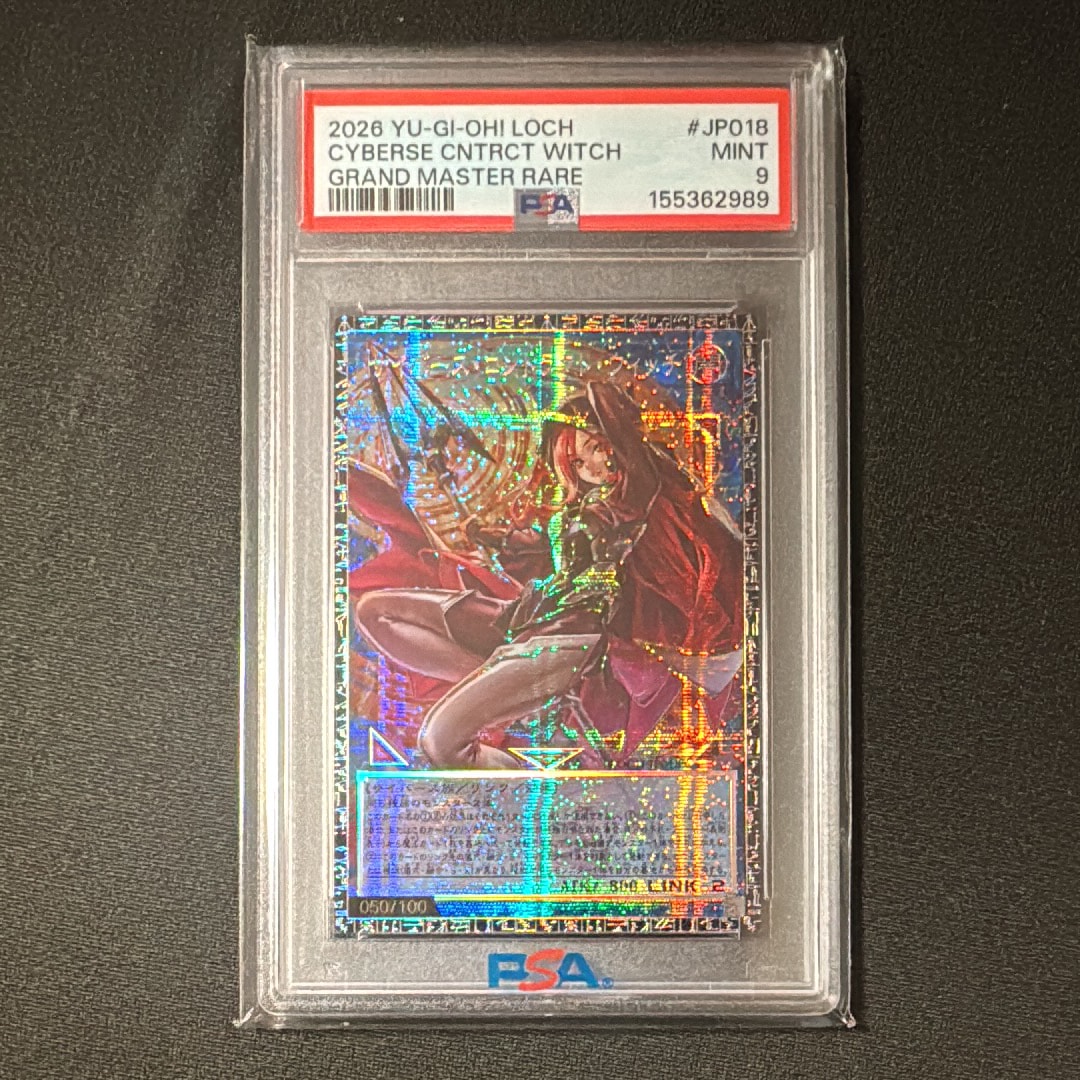 PSA9】サイバース・コントラクト・ウィッチ GMR(グランドマスターレア
