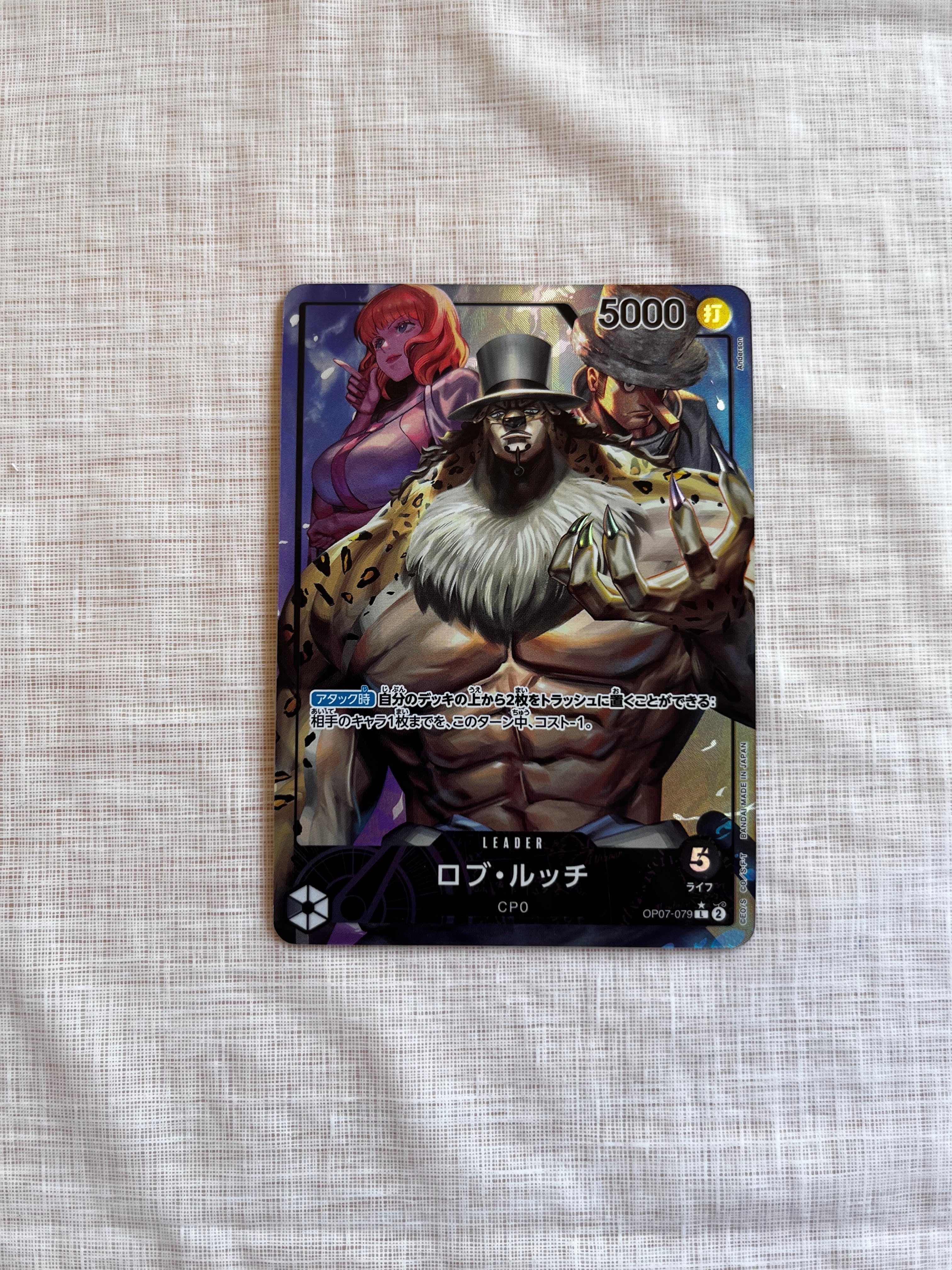 Rob Lucci L-P [OP07-079] (Booster Pack The Future After 500 years)