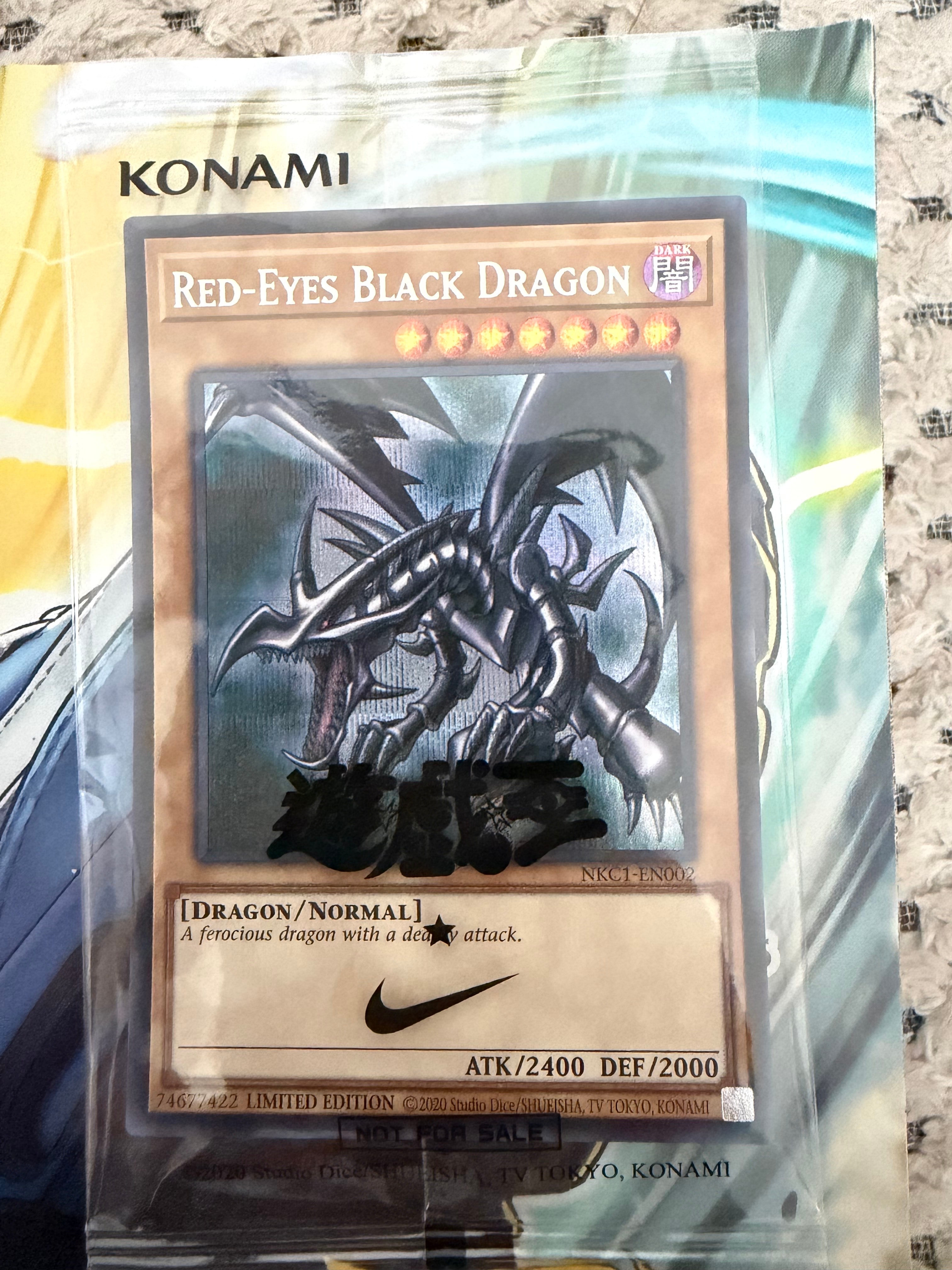 真紅眼の黒竜 SE [NKC1-EN002](遊戯王 x ナイキ エアーマックス 95 QS エアーマッスル House of Duel - 童実野町決闘遊戯館 限定プロモ) 