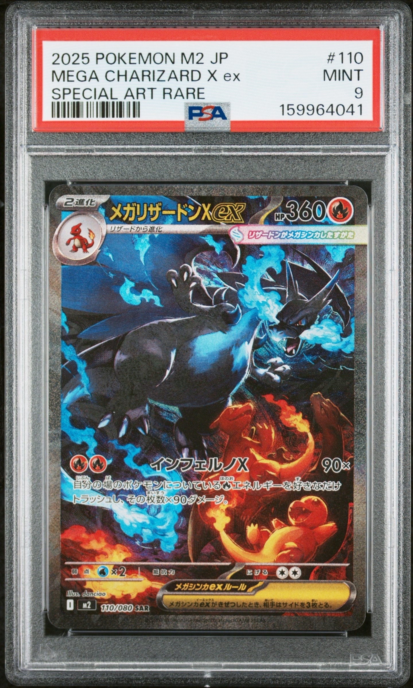 ポケモンカード151 コダック マスターボールミラー　SV2a 054/165 コダック C: マスターボールミラー[SV2a 054/165](強化拡張パック