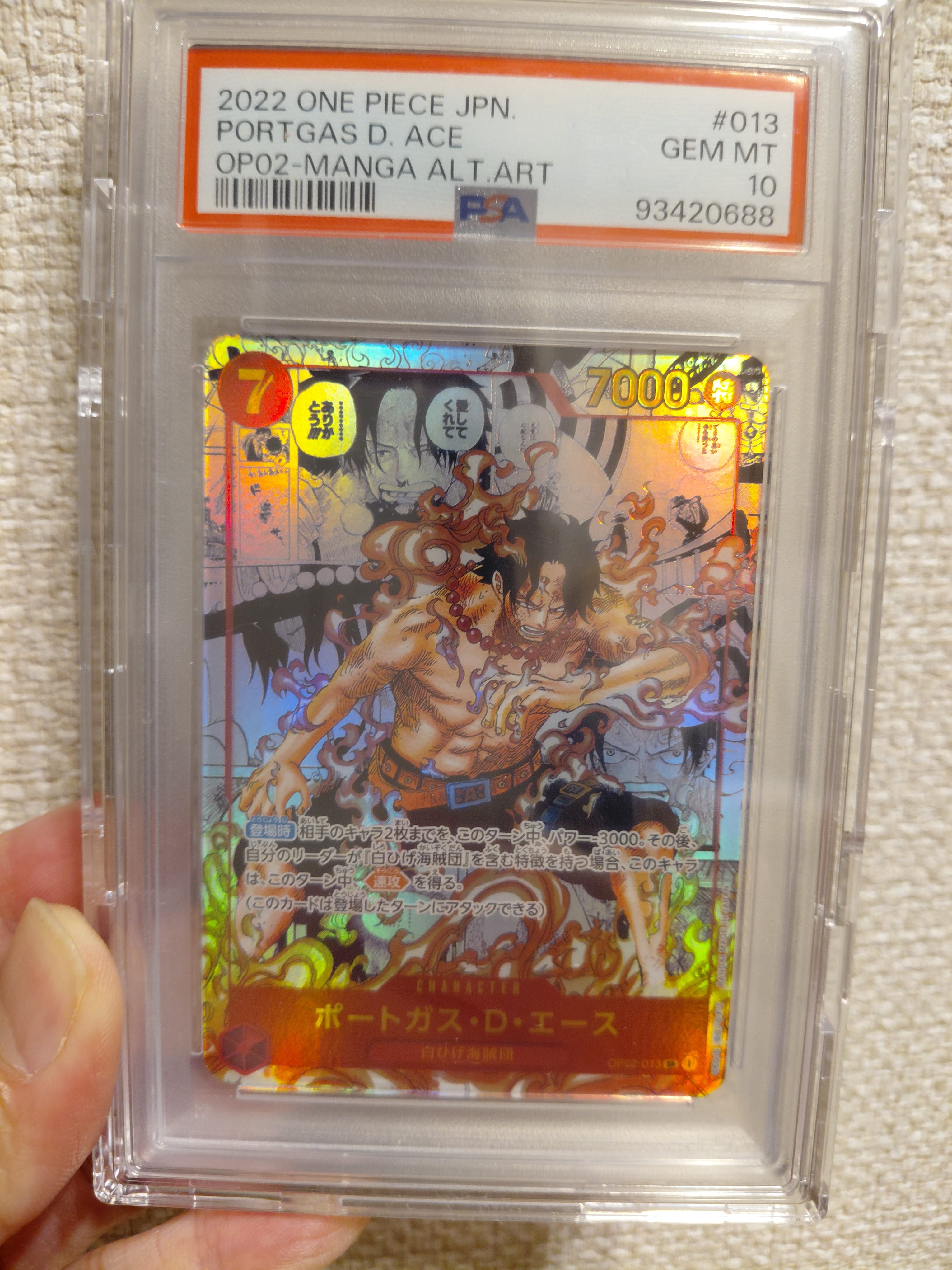 ポートガス・D・エース SR-SP (コミパラ) [OP02-013](ブースターパック「頂上決戦」)