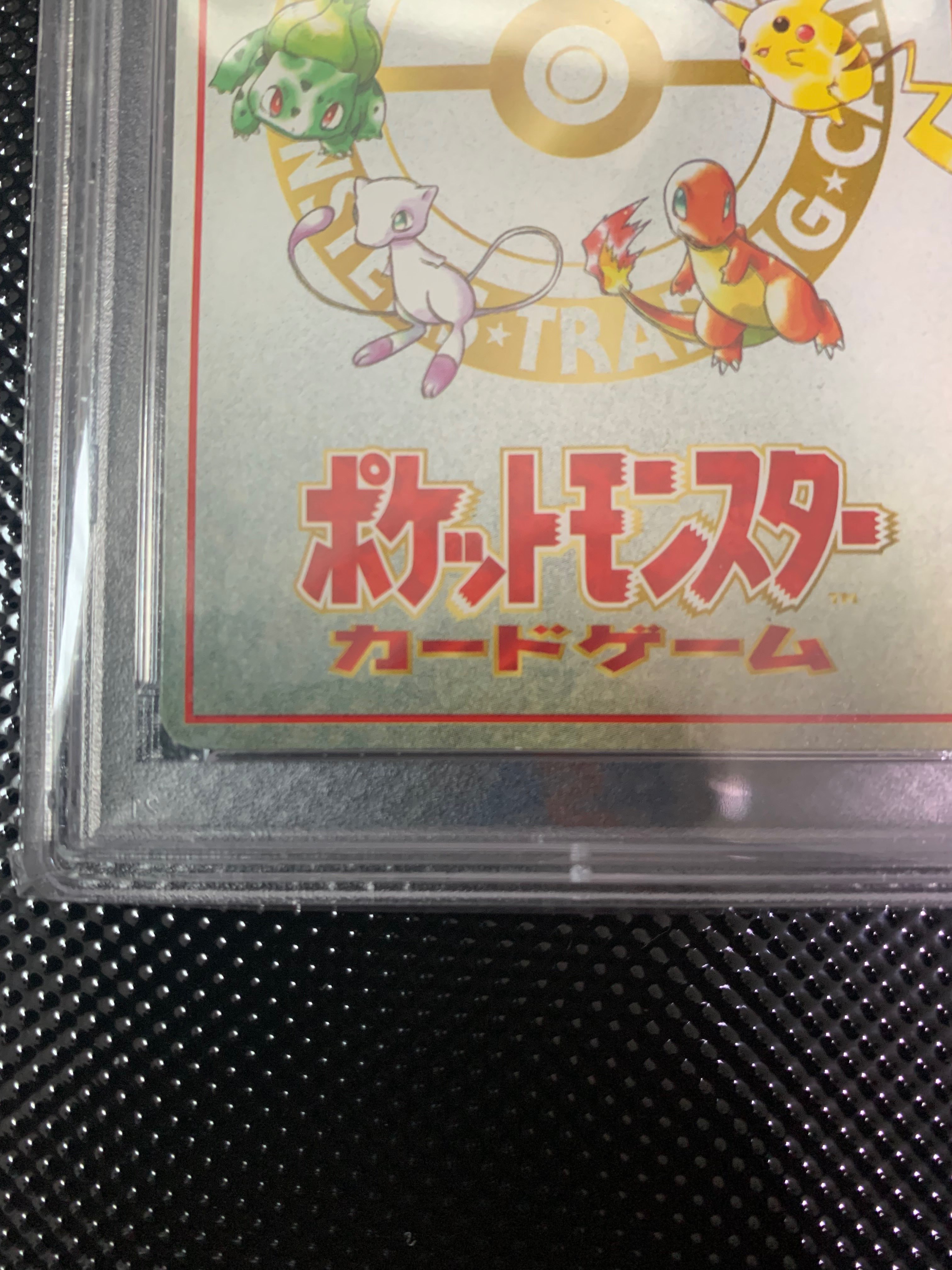PSA 10]Oyama's Pikachu: Old Back[PMCG-EX](Expansion Sheet) | SNKRDUNK