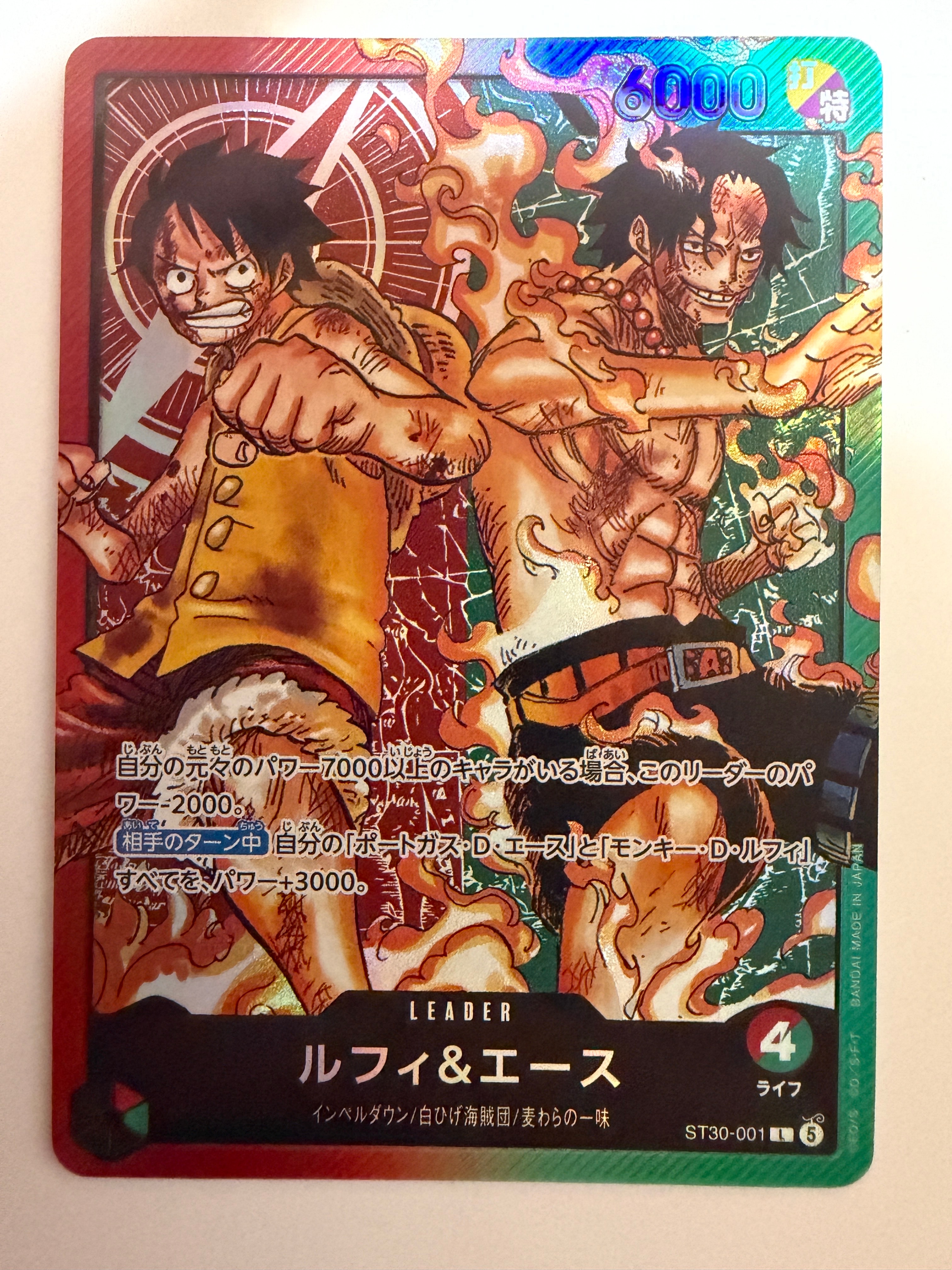 Luffy & Ace L [ST30-001] (Start Deck EX "Luffy&Ace")