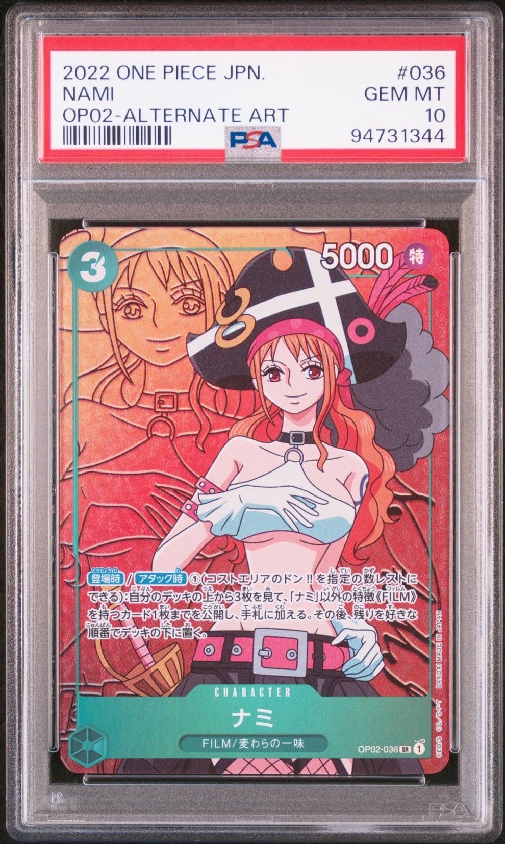 ナミ SR-P [OP02-036] (ブースターパック頂上決戦)