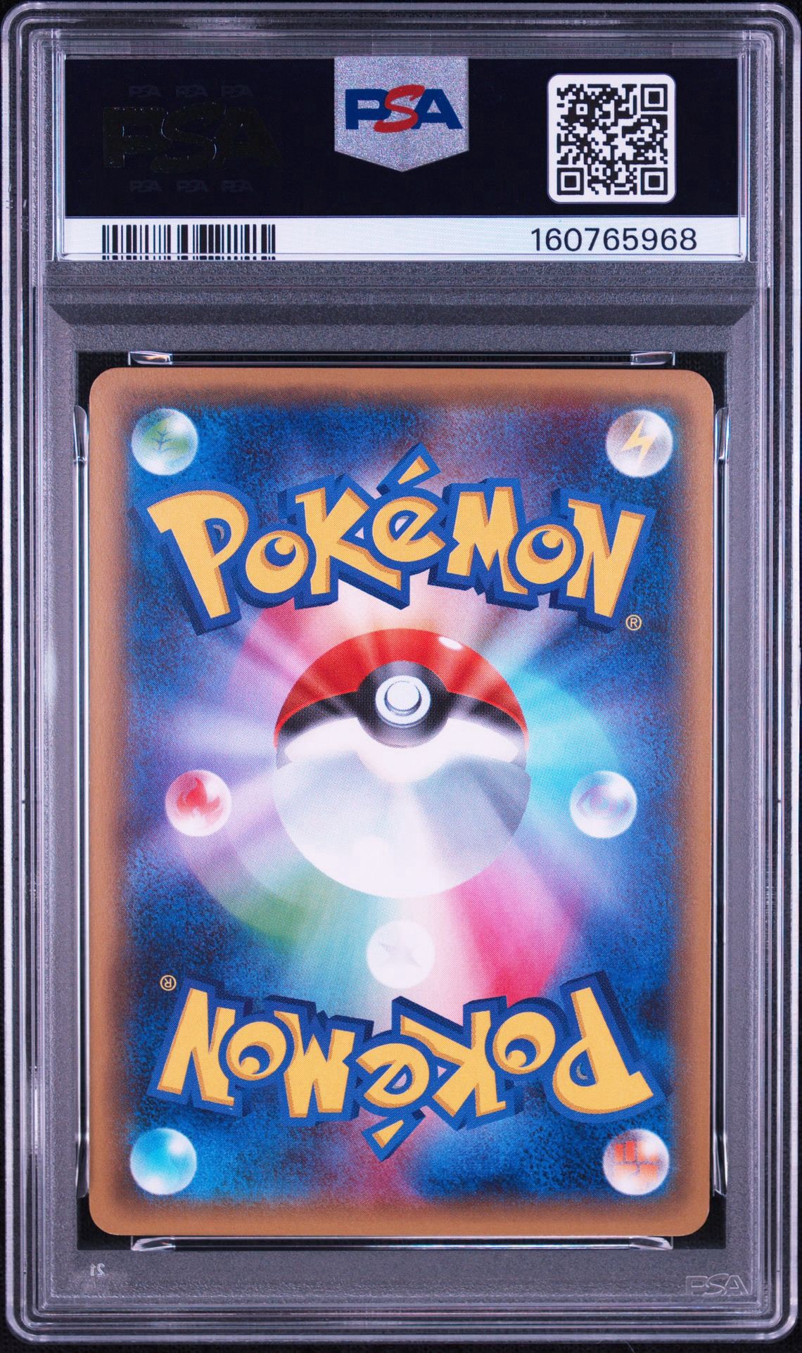 PSA9】ジラーチ U :1ED [CP3 015/032](コンセプトパック「ポケキュン
