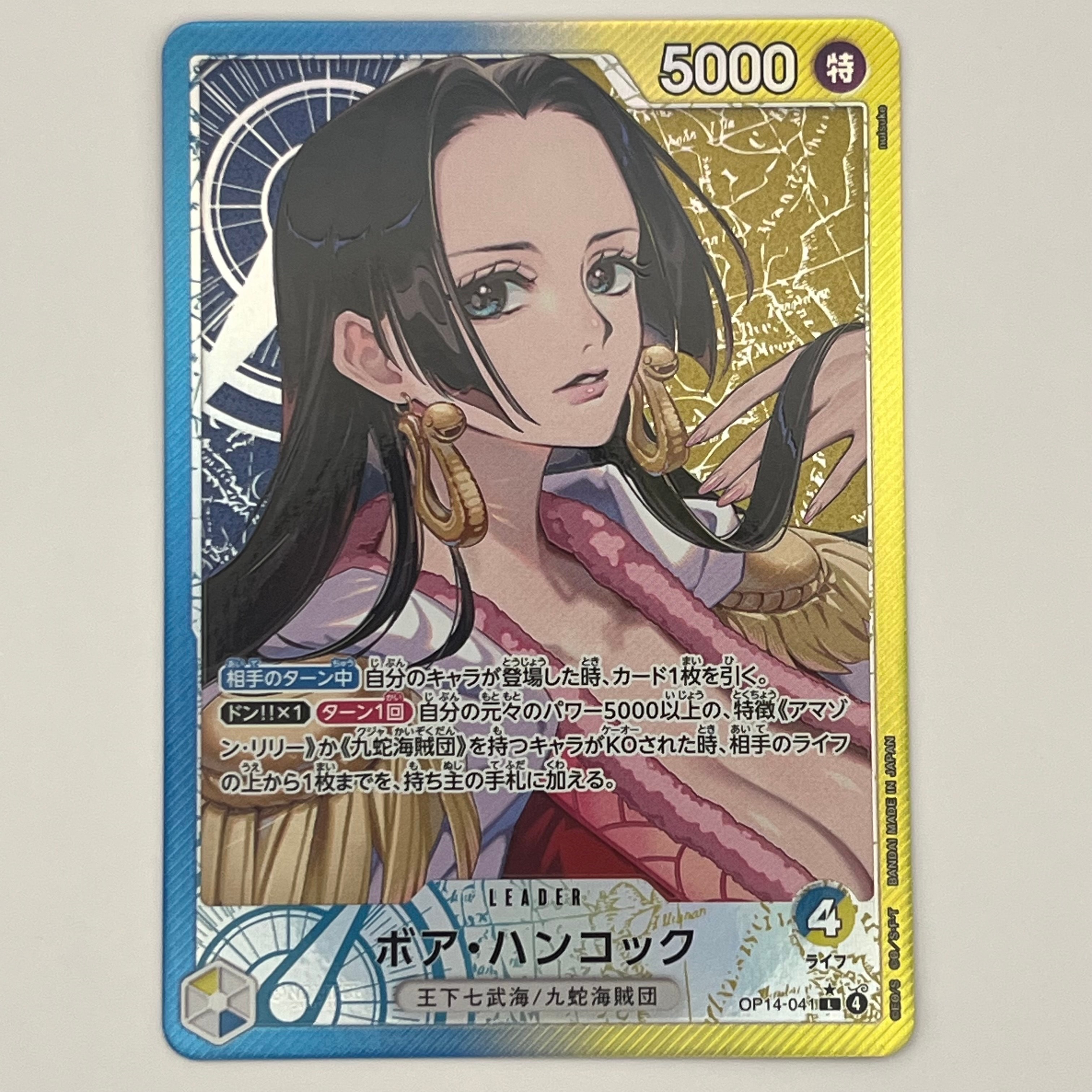 Boa Hancock L-P [OP14-041](Booster Pack "THE AZURE SEA'S SEVEN")