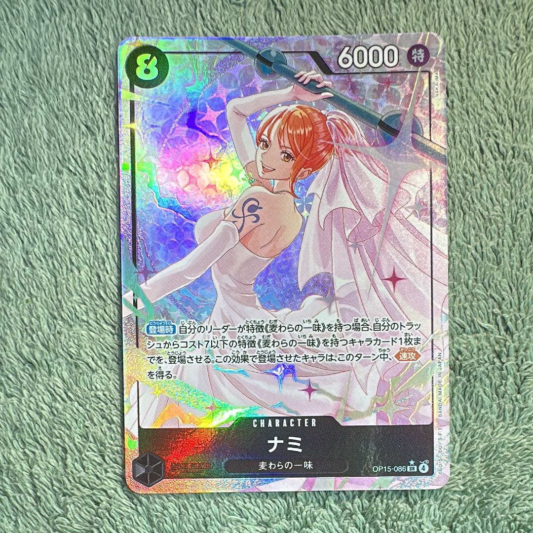 ナミ SR-P [OP15-086](ブースターパック「神の島の冒険」)通販・買取