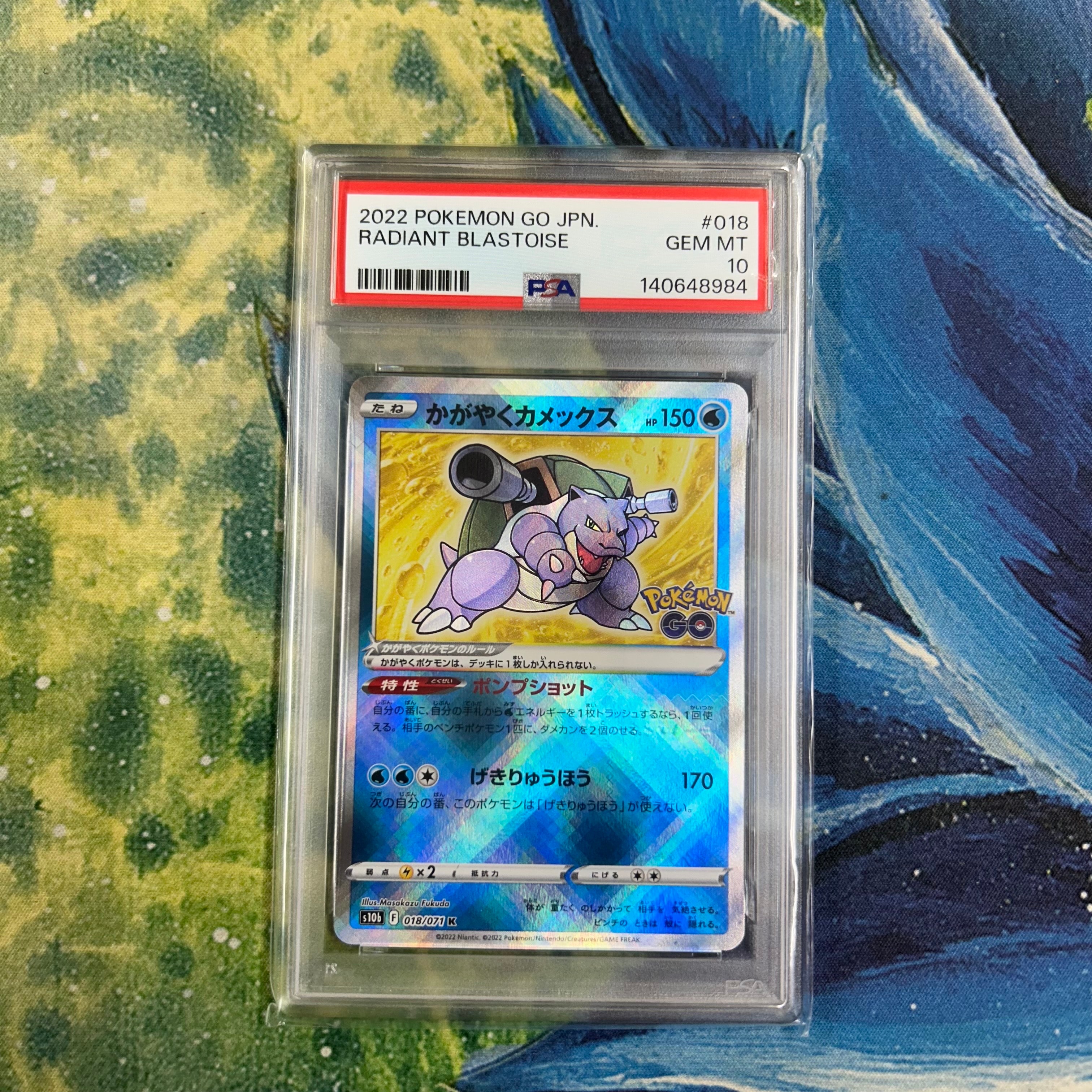 PSA10】かがやくカメックス K[s10b 018/071](強化拡張パック「Pokemon