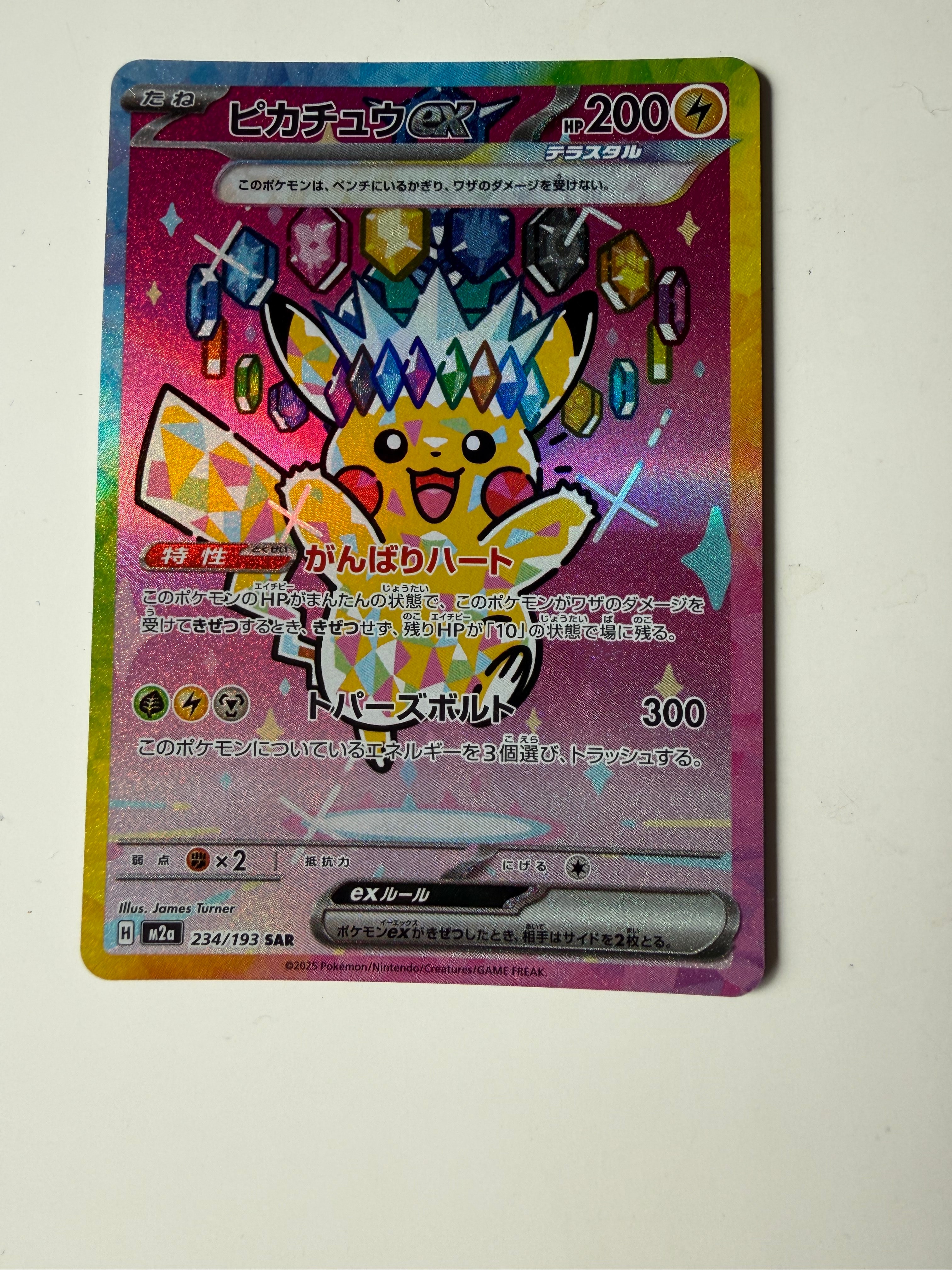 PSA10】ニャスパー C :1ED [CP3 016/032](コンセプトパック「ポケ