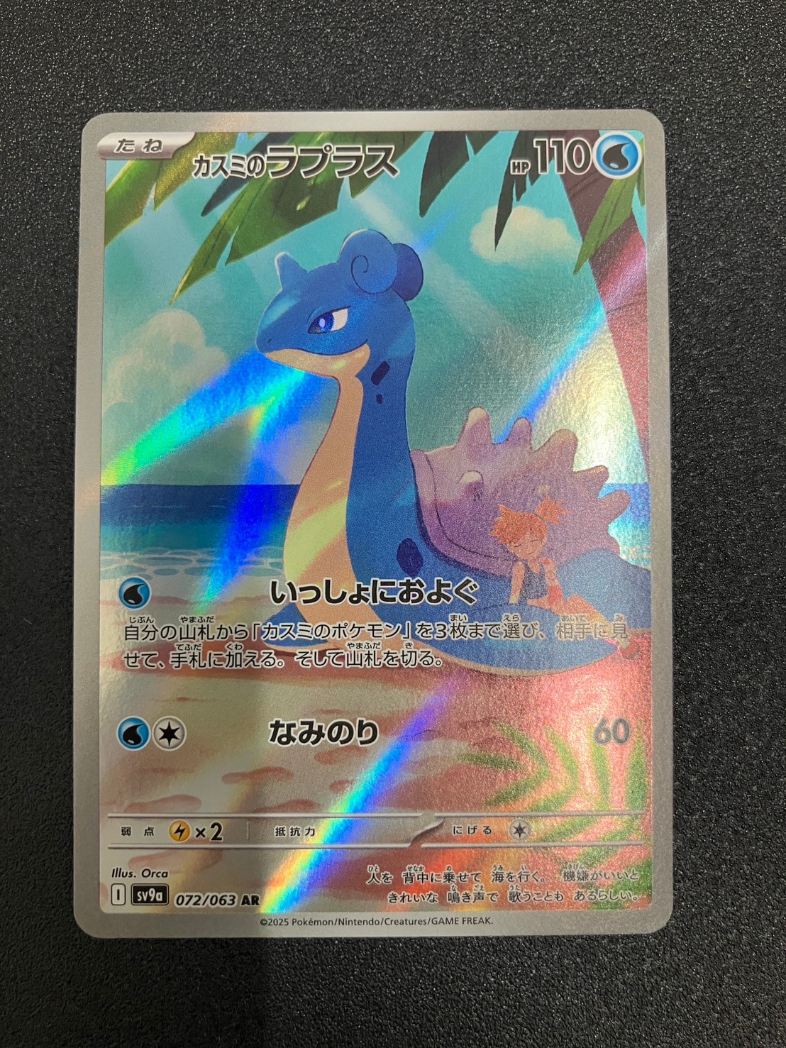 PSA10】ブースター: プロモ [SV-P 065](「YU NAGABA×ポケモンカード