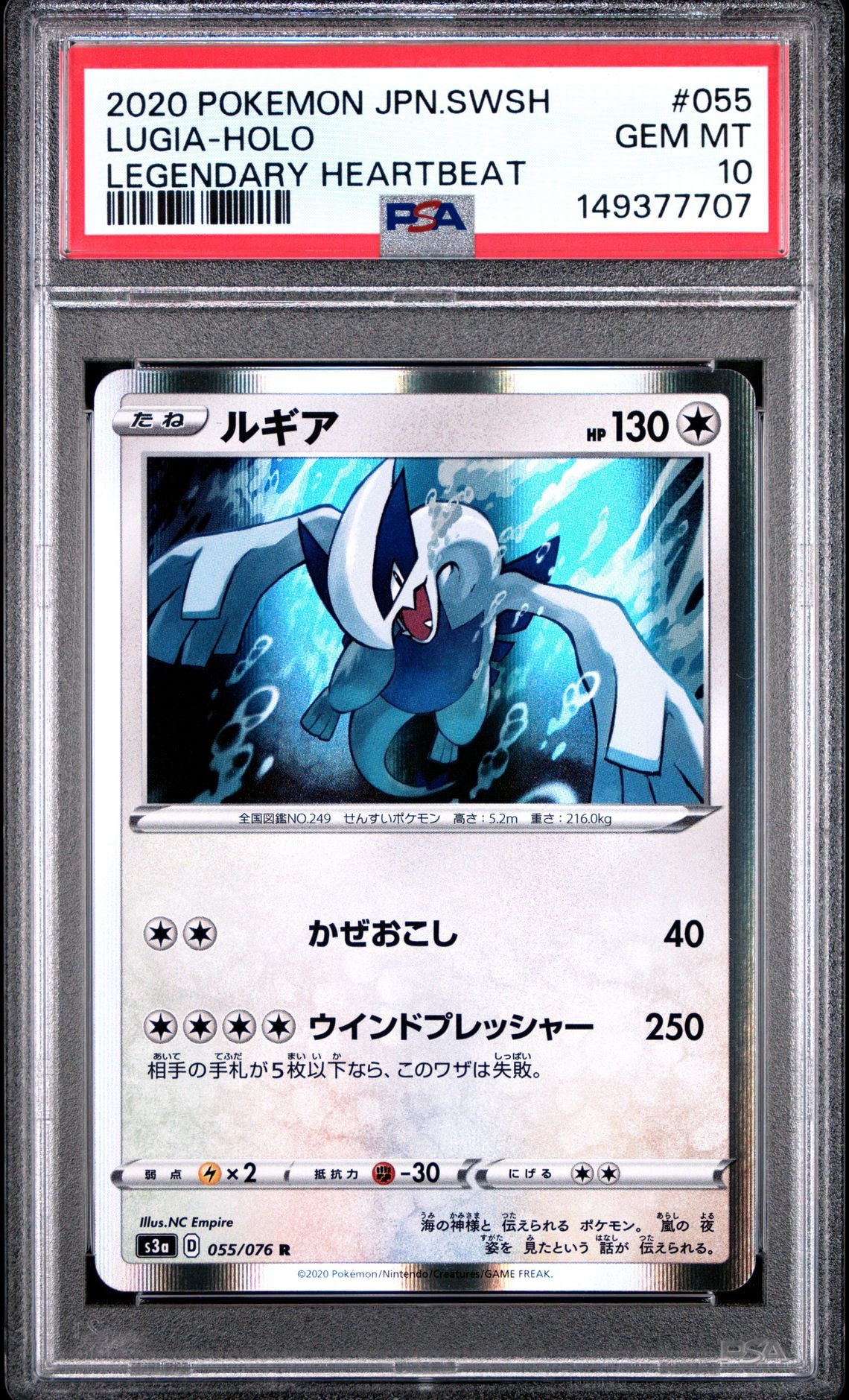 リザードンEX PROMO [030/XY-P] (2014年コロコロコミック3月号付録)の