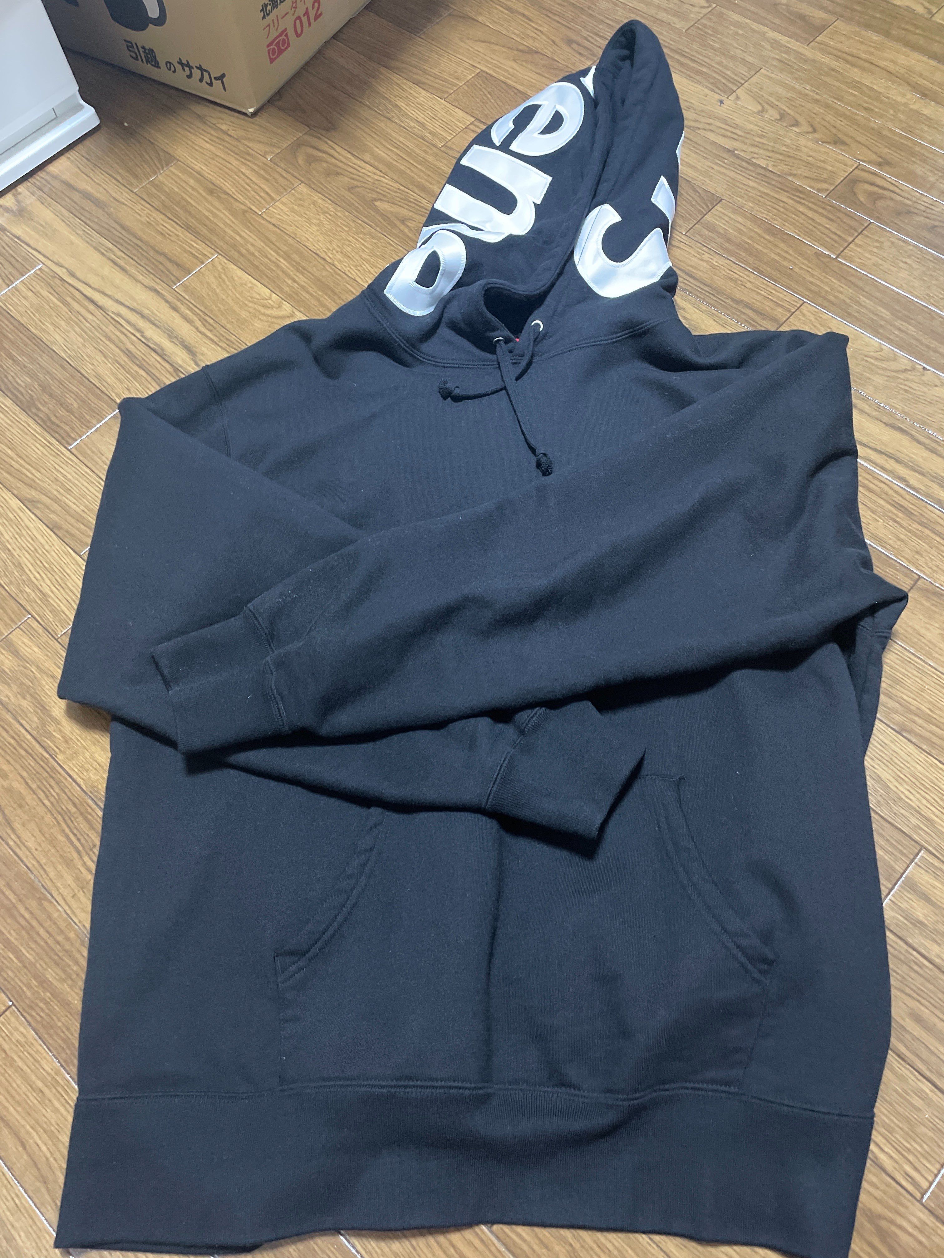 Supreme Contrast Hooded Sweatshirt "Black"
