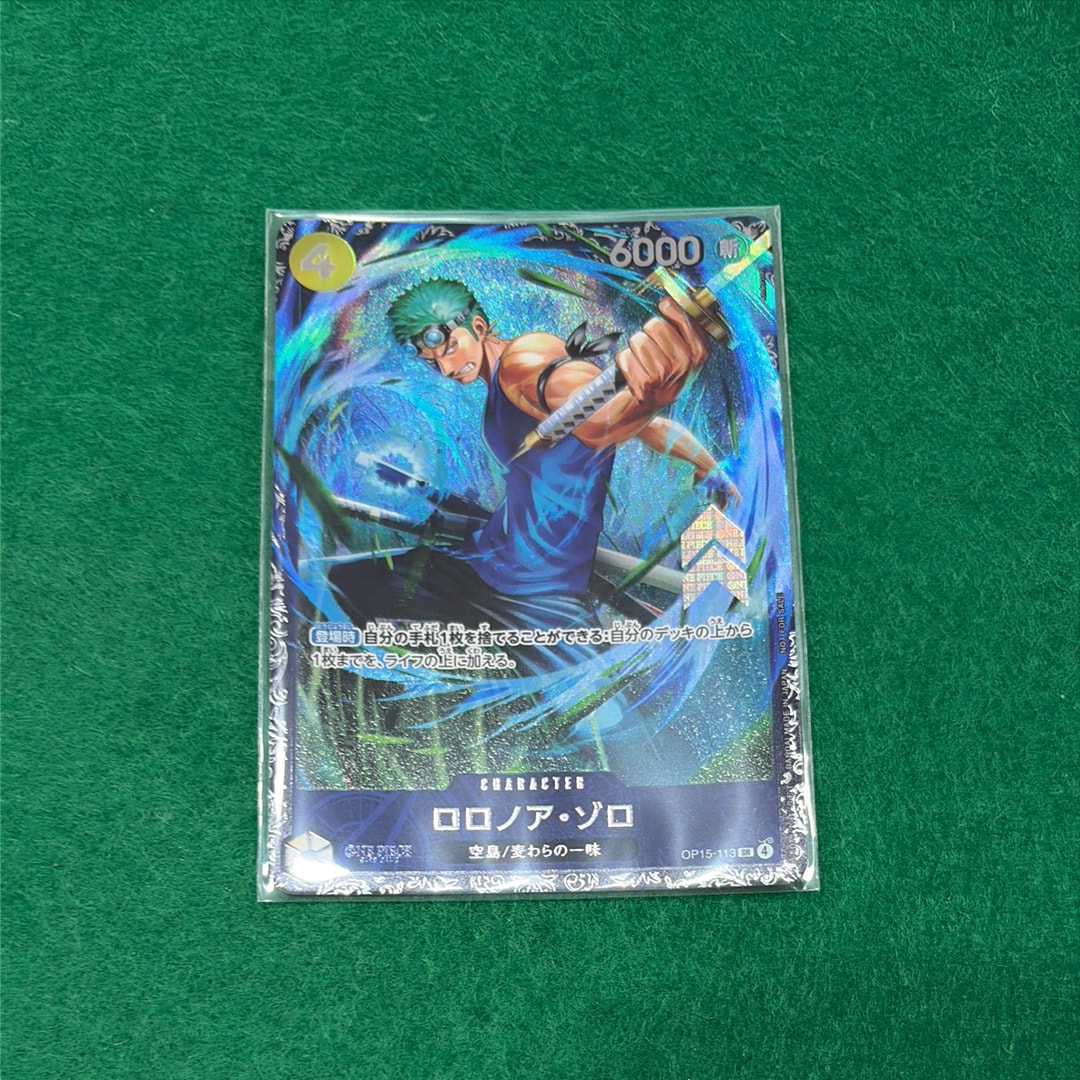 ロロノア・ゾロ SR :上位記念品 [OP15-113](プロモーションカード「フラッグシップバトル 2026年7月」)